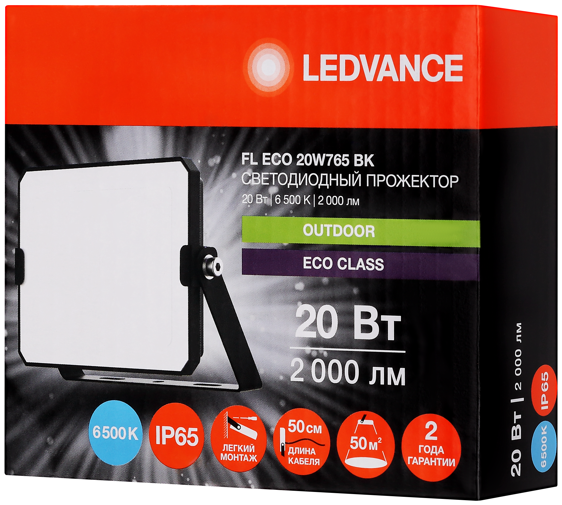 фото FL ECO 20W765 BK 36X1 G4RU LEDV