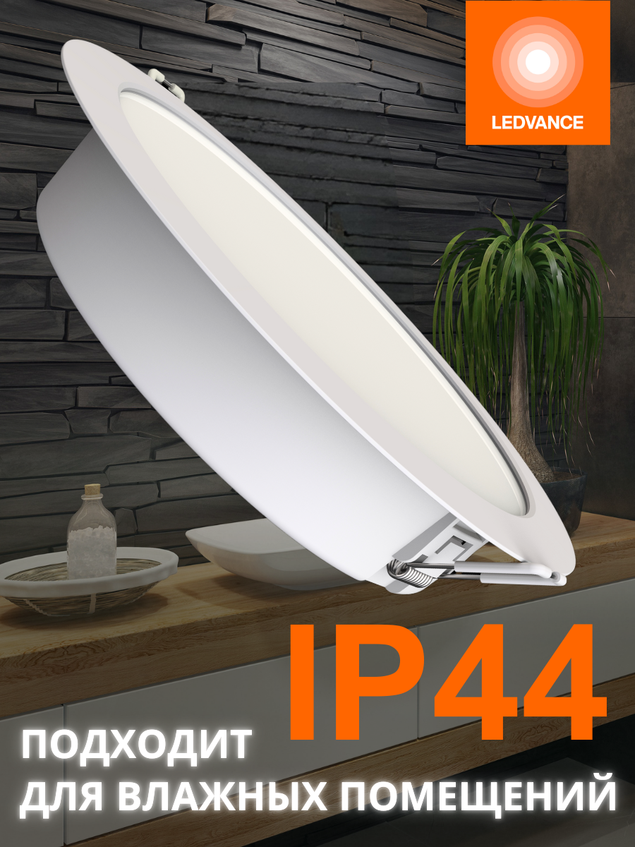 фото DL MC 18W IP44 1х10х40 RU OSRAM