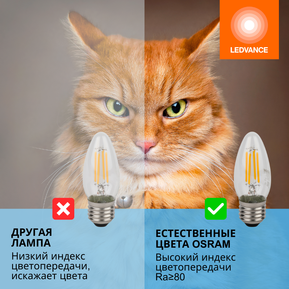 фото Лампочки светодиодные филаментные OSRAM LED STAR, 4Вт, 5 шт в наборе, Е27, 2700К теплый белый свет, 470лм, колба свеча прозрачная стекло