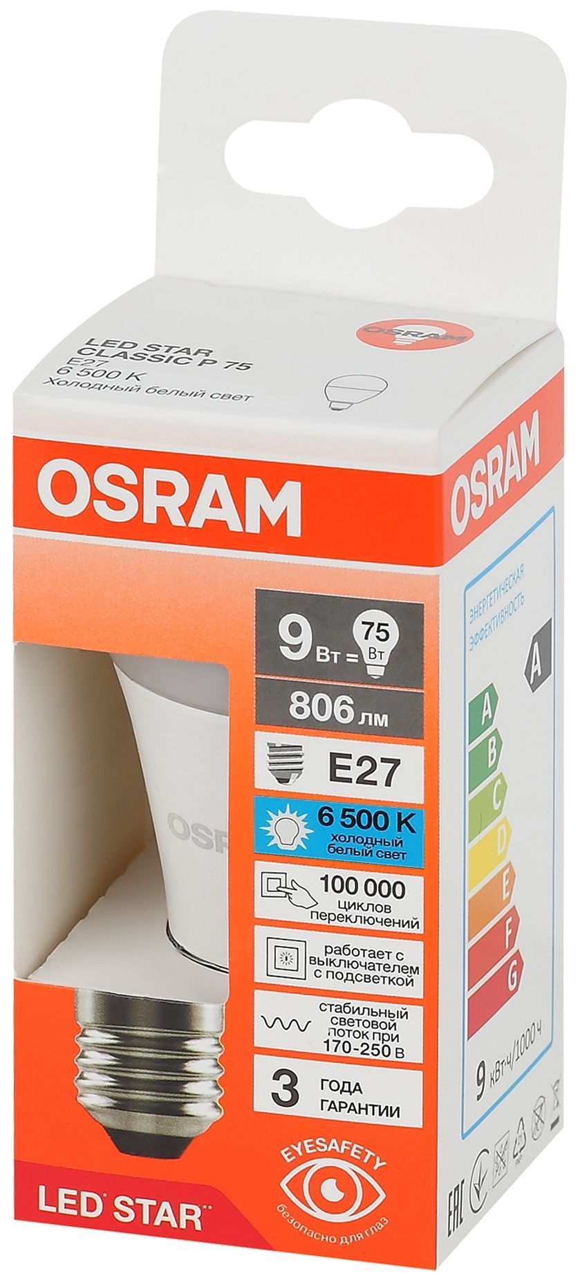фото LS CLP75 9W/865 230V FR E27 RU OSRAM