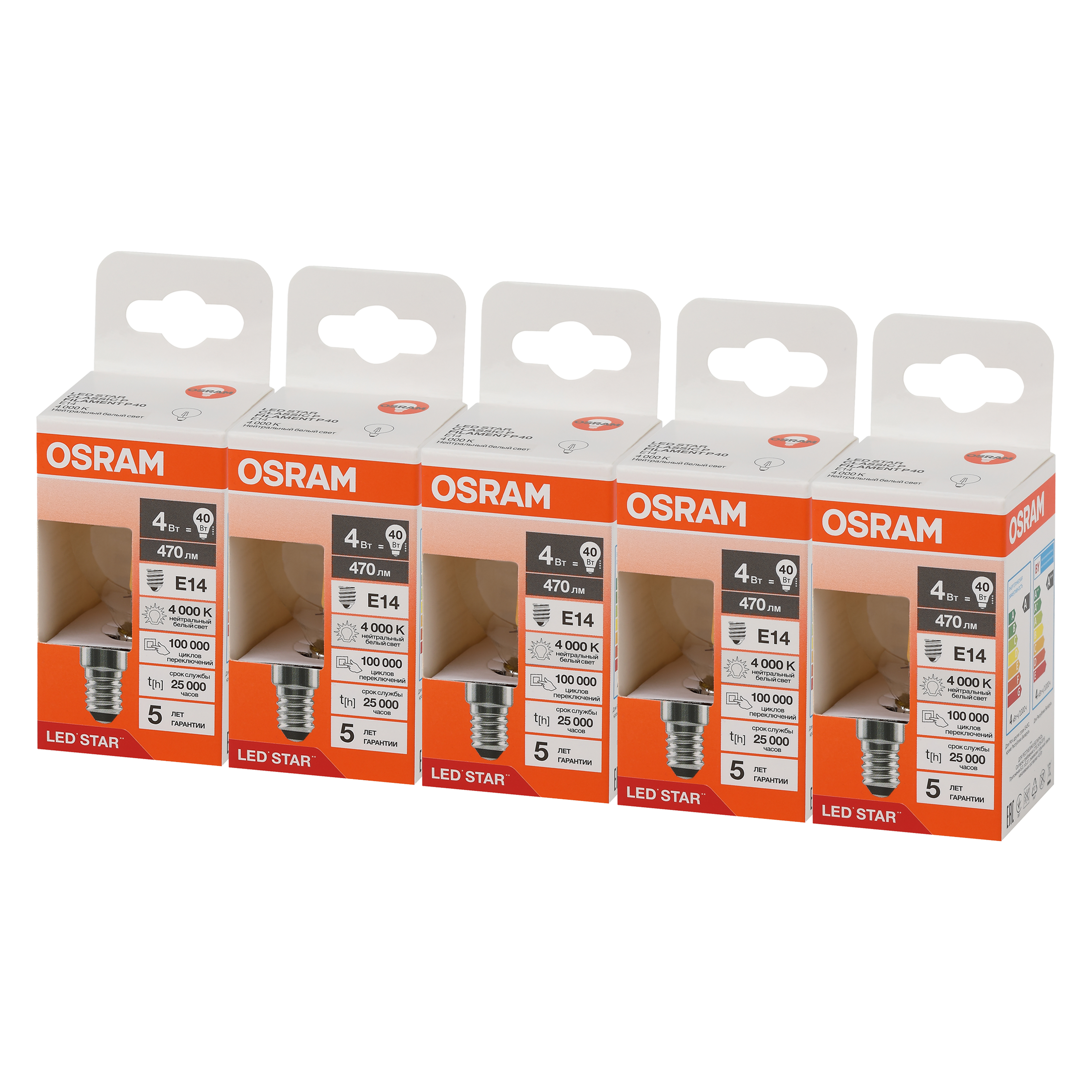 фото Лампочки светодиодные филаментные OSRAM LED STAR, 4Вт, 5 шт в наборе, Е14, 4000К нейтральный белый свет, 470лм, колба шар прозрачная стекло