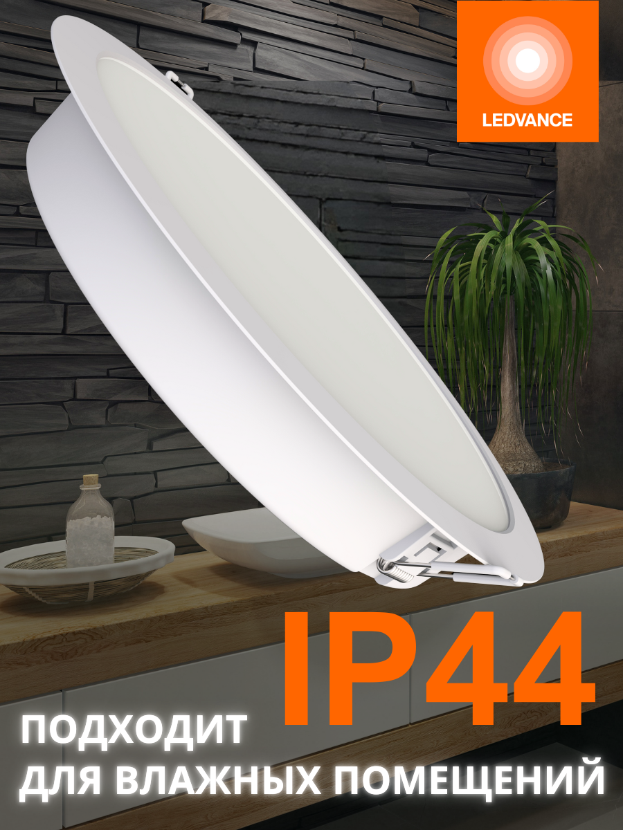 фото DL MC 24W IP44 1х10х40 RU OSRAM