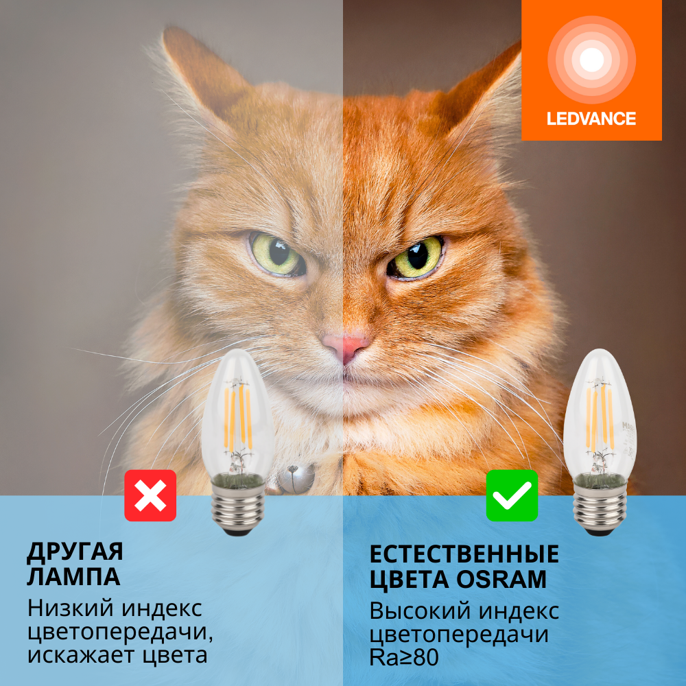 фото Лампочки светодиодные филаментные OSRAM LED STAR, 4Вт, 5 шт в наборе, Е27, 4000К нейтральный белый свет, 470лм, колба свеча прозрачная стекло