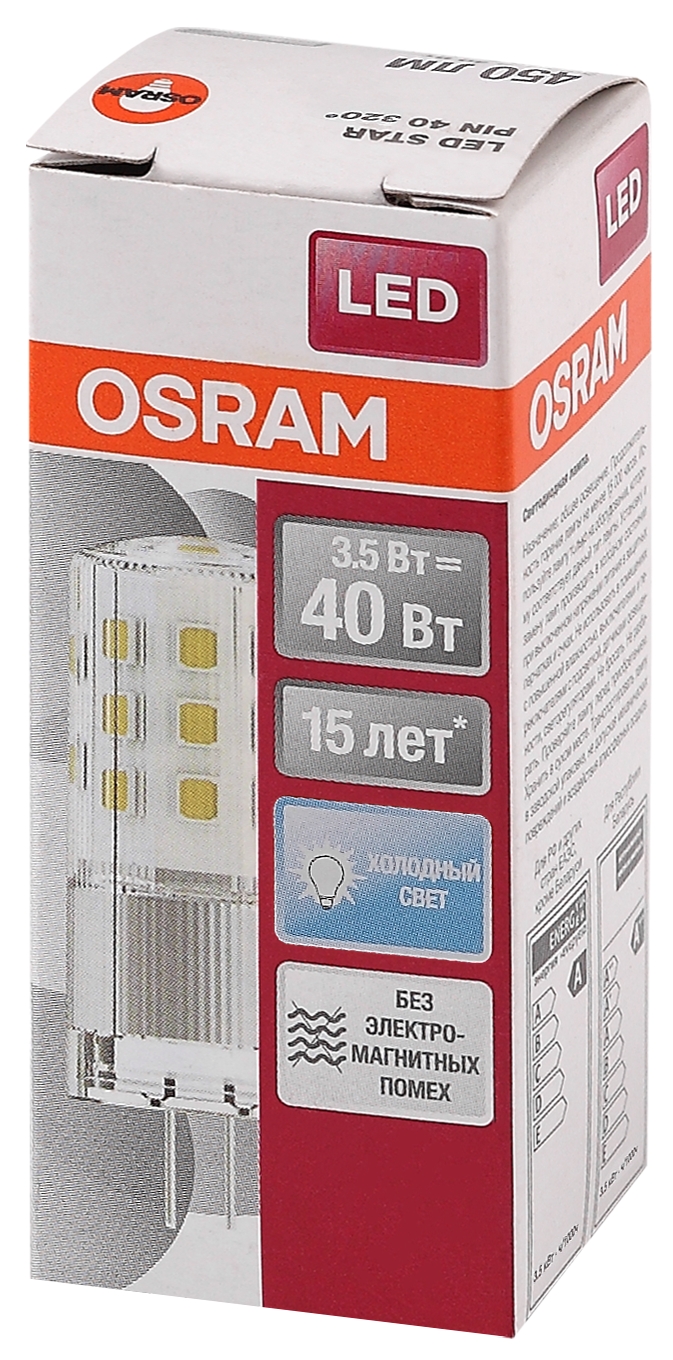 фото LEDSPIN40 CL 3,5W/840 12V G4 10X1RUOSRAM