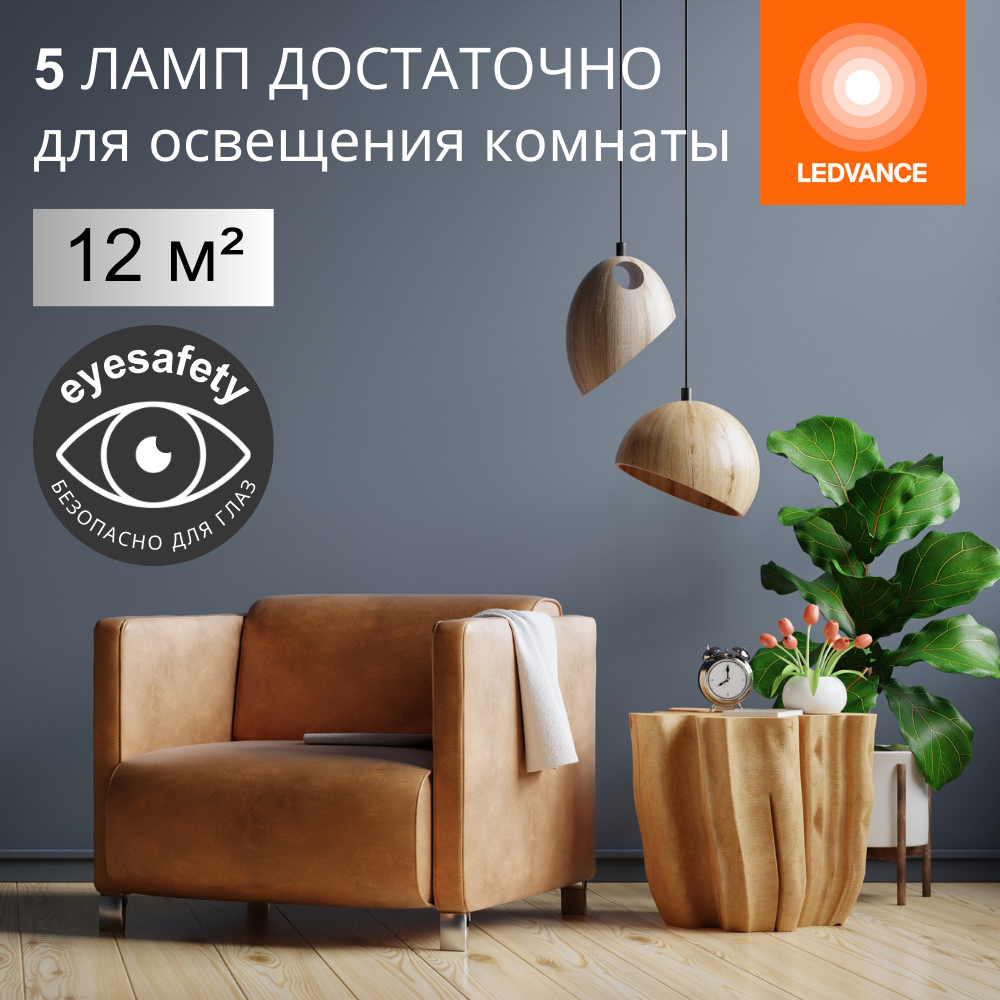 фото Лампочки светодиодные филаментные OSRAM LED STAR, 4Вт, 5 шт в наборе, Е14, 4000К нейтральный белый свет, 470лм, колба шар прозрачная стекло