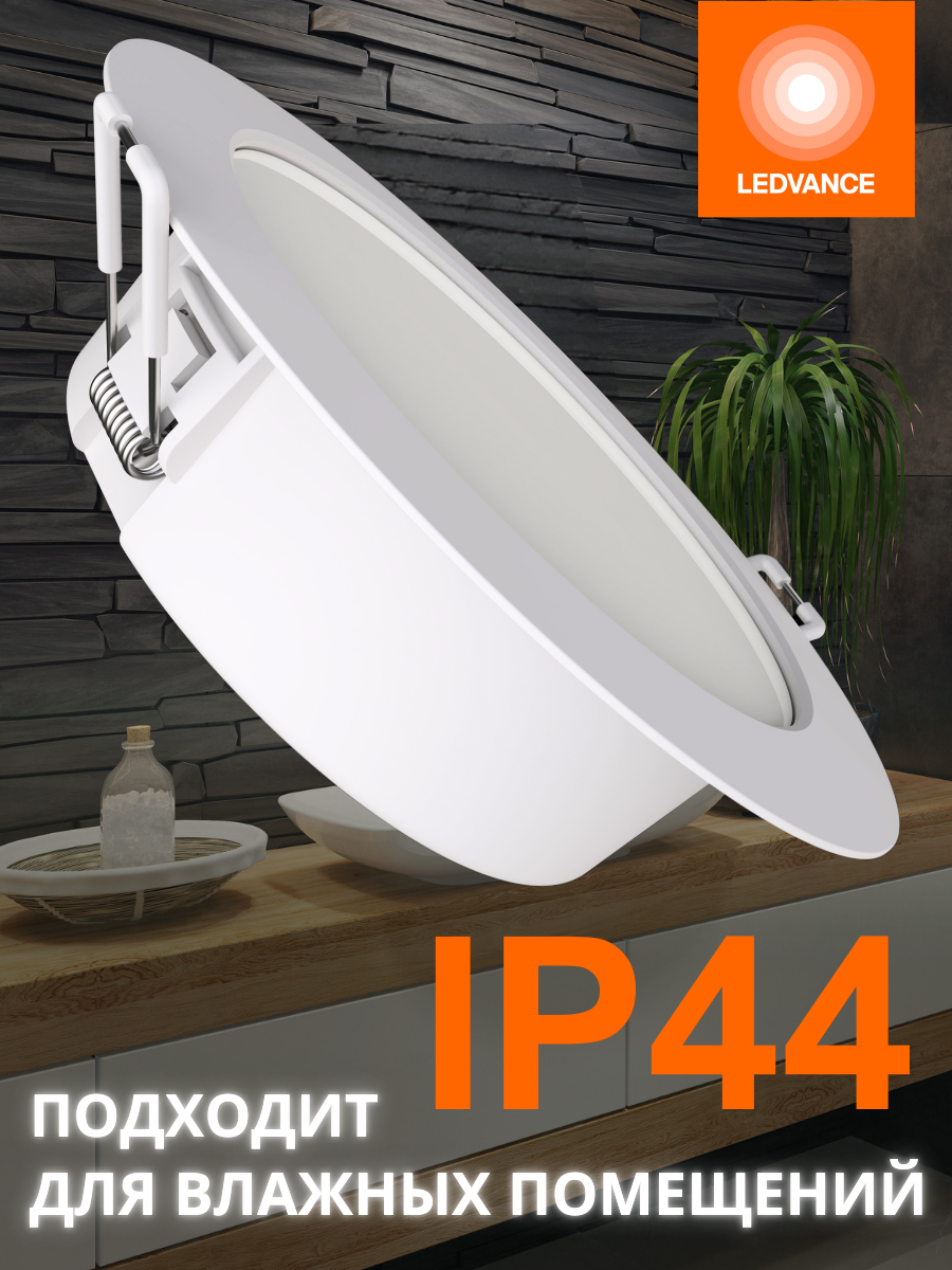фото DL MC 8W IP44 1х10х60 RU OSRAM