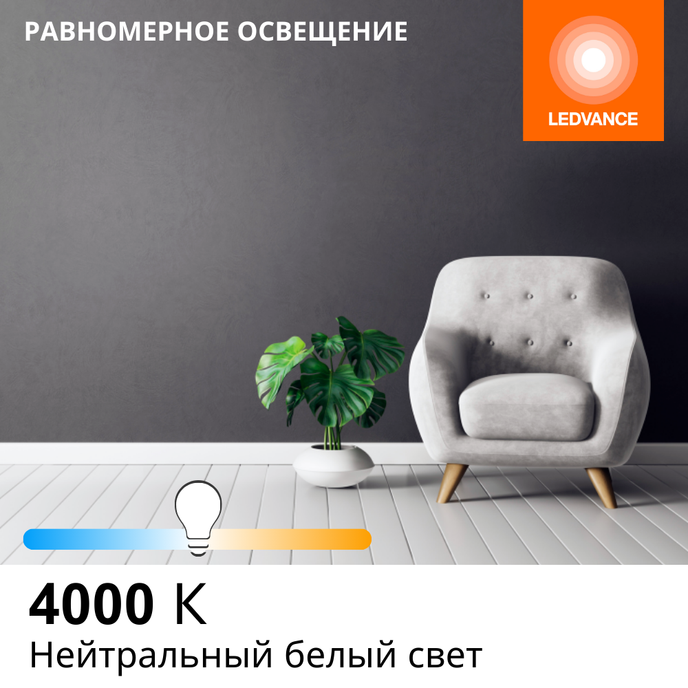 фото Лампочки светодиодные филаментные OSRAM LED STAR, 7,5Вт, 5 шт в наборе, Е27, 4000К нейтральный белый свет, 1055лм, колба груша прозрачная стекло