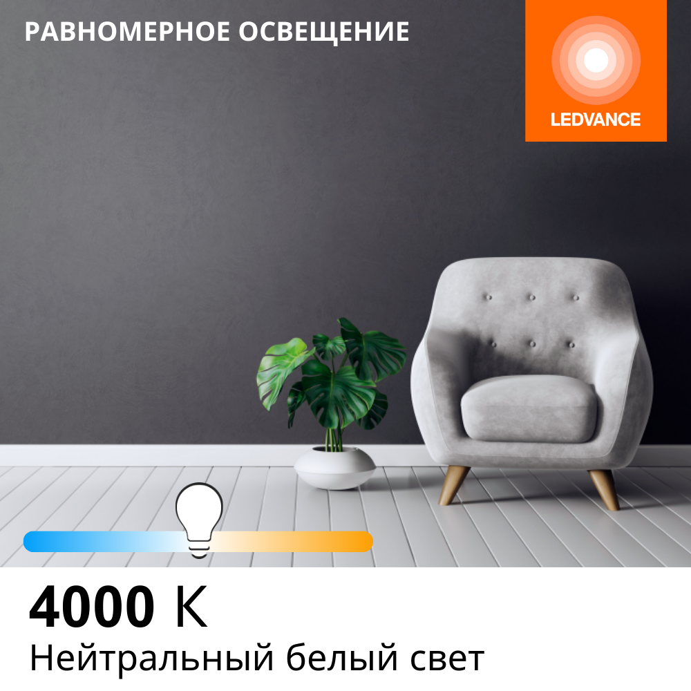 фото Лампочки светодиодные филаментные OSRAM LED STAR, 4Вт, 5 шт в наборе, Е27, 4000К нейтральный белый свет, 470лм, колба свеча прозрачная стекло