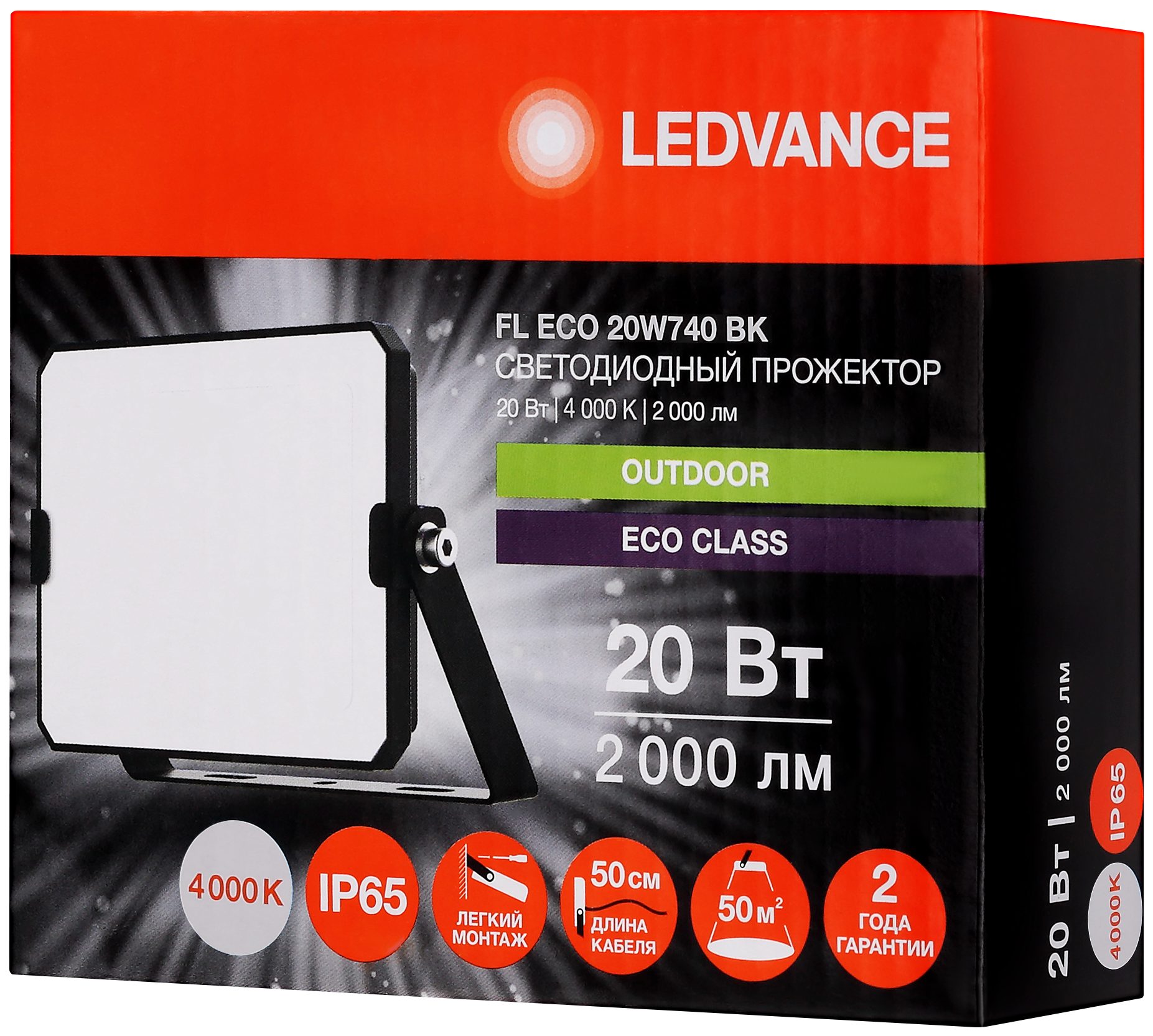 фото FL ECO 20W740 BK 36X1 G4RU LEDV