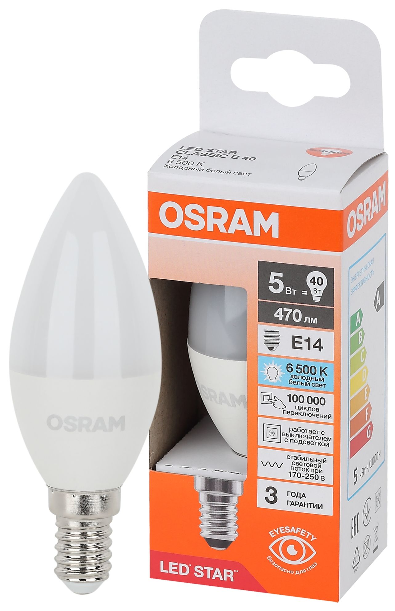 фото LS CLB40 5W-865 230VFR E14 FS1 OSRAM