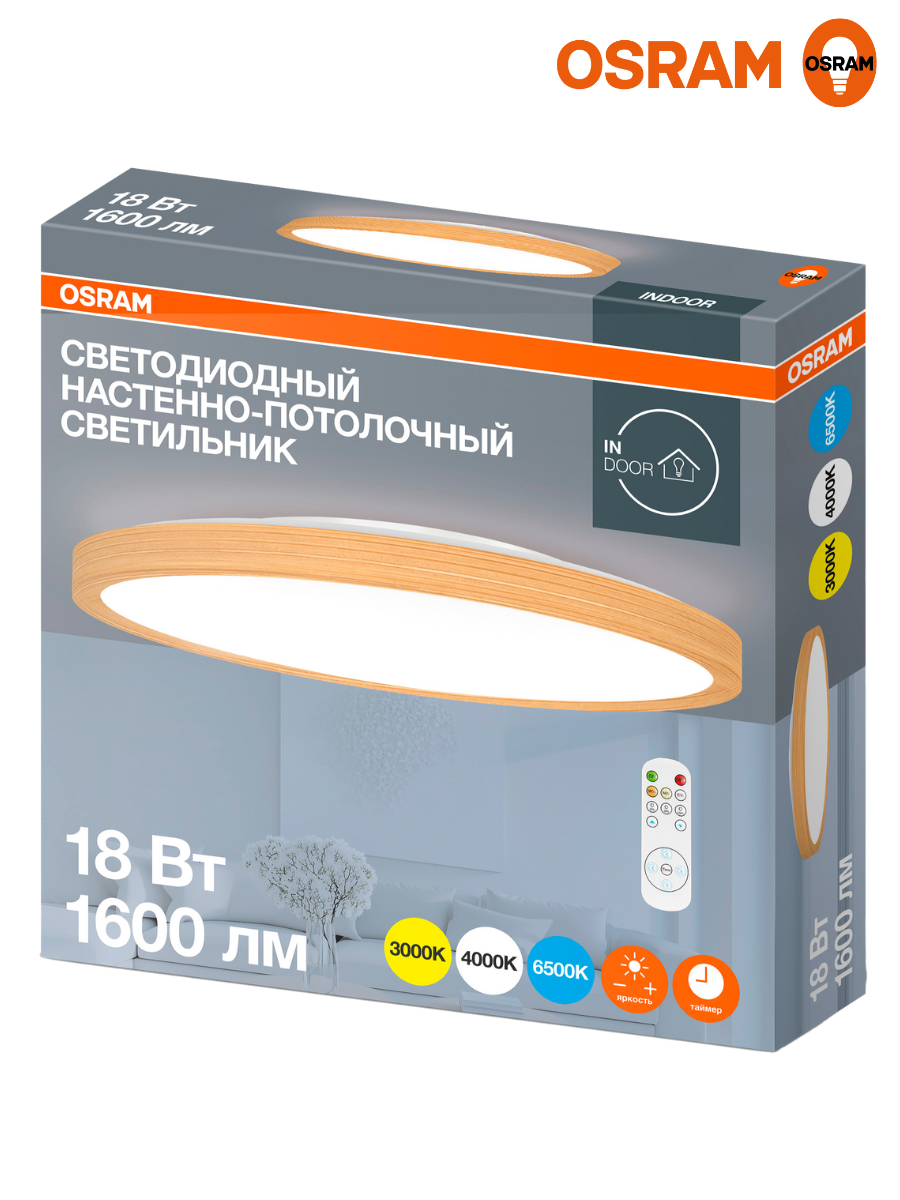 фото CL RCMS 18W 840 WD 1х10 RU OSRAM