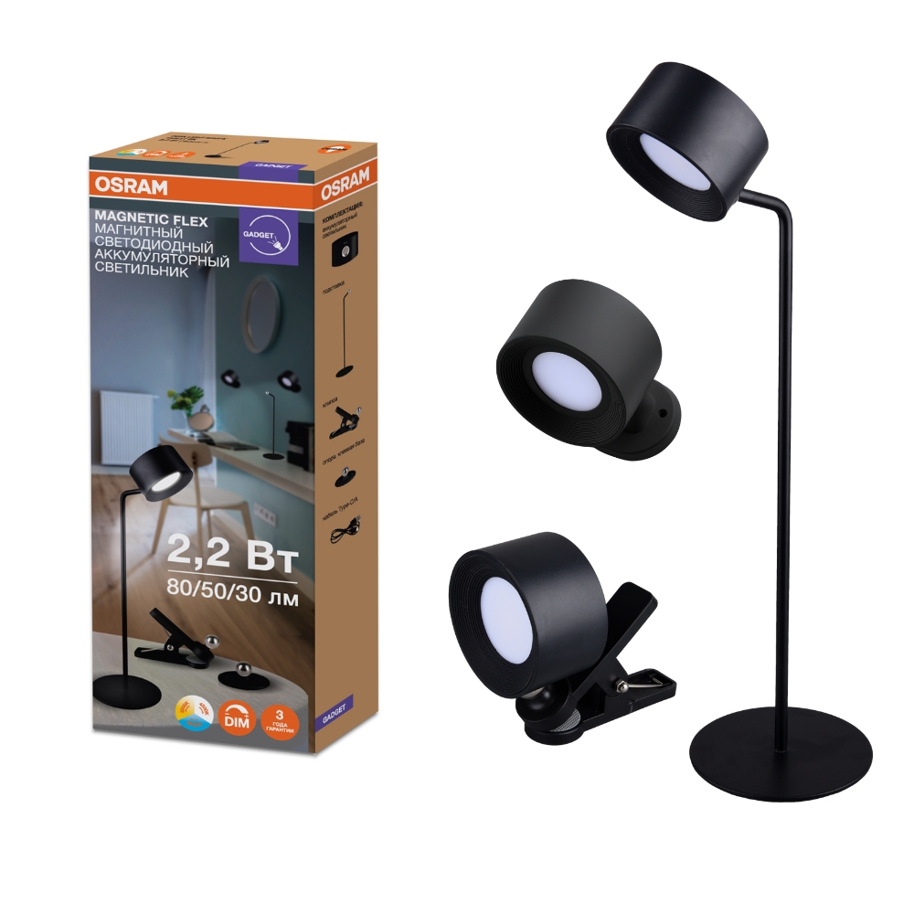 фото DESK LIGHT MAGFX TABLET BK 1x6 RU OSRAM