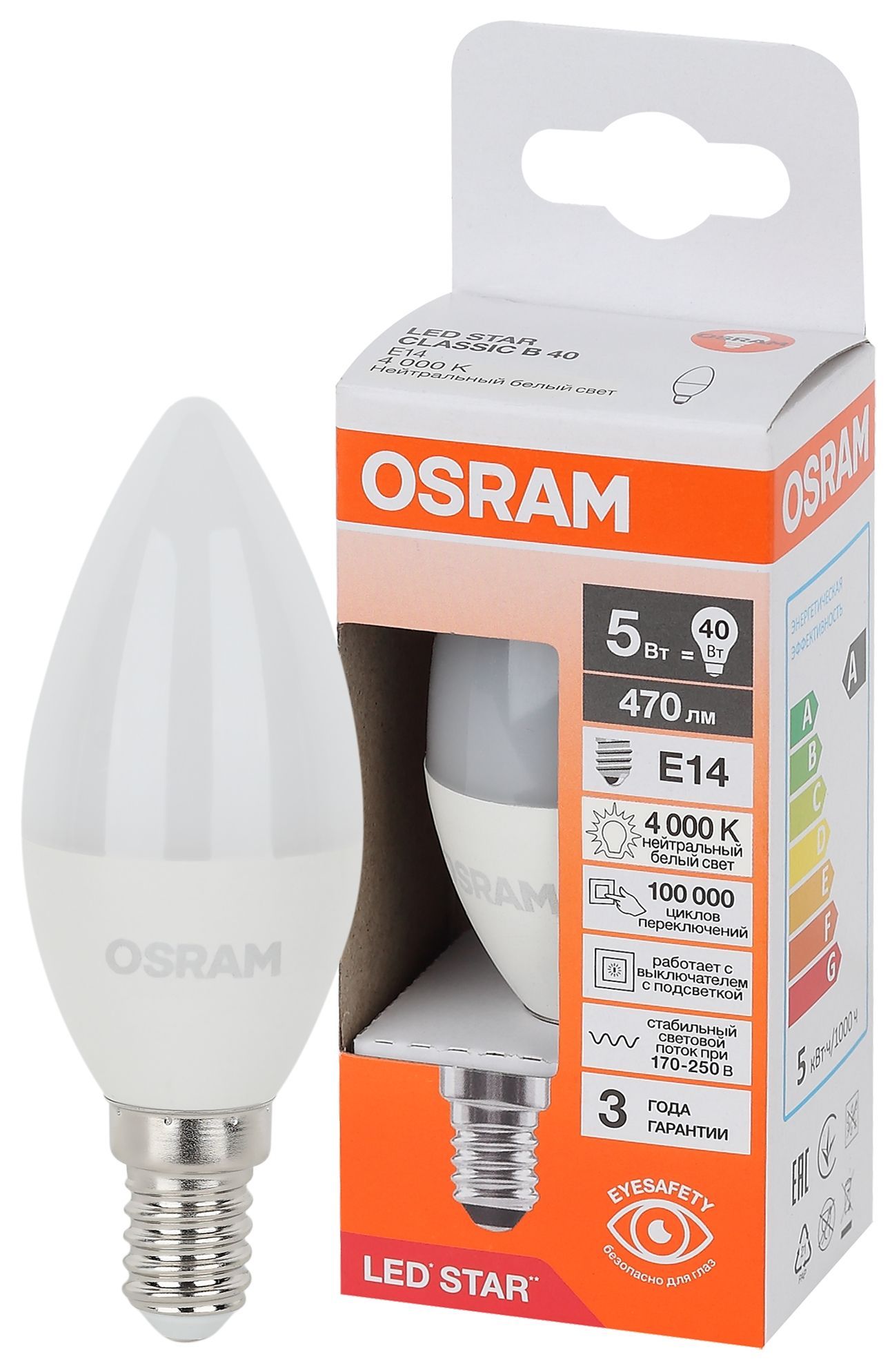 фото LS CLB40 5W-840 230VFR E14 FS1 OSRAM