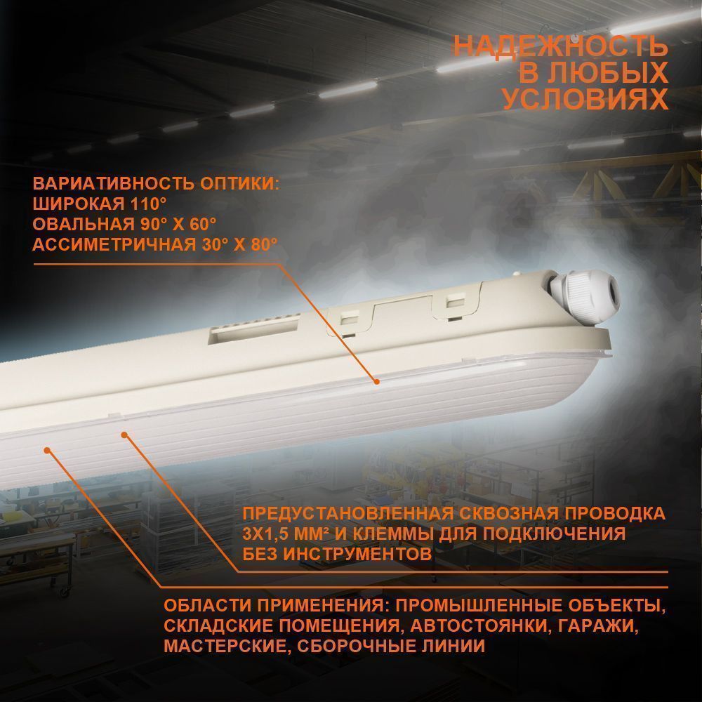фото DP 600 E 21W 840 VW IP65 GY EUE    LEDV