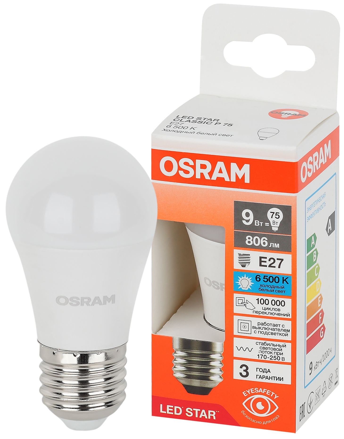 фото LS CLP75 9W/865 230V FR E27 RU OSRAM