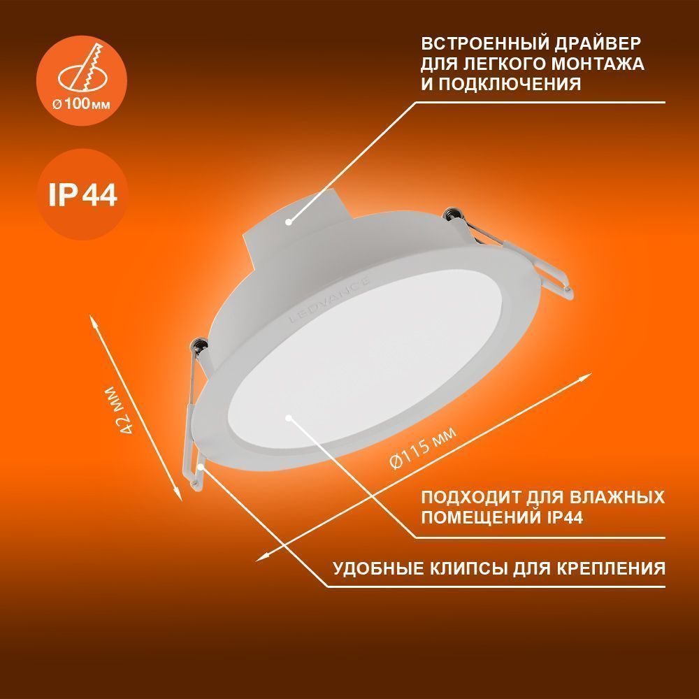 фото ECOCLASS DL8W 840 WTIP44 RETRU LEDV