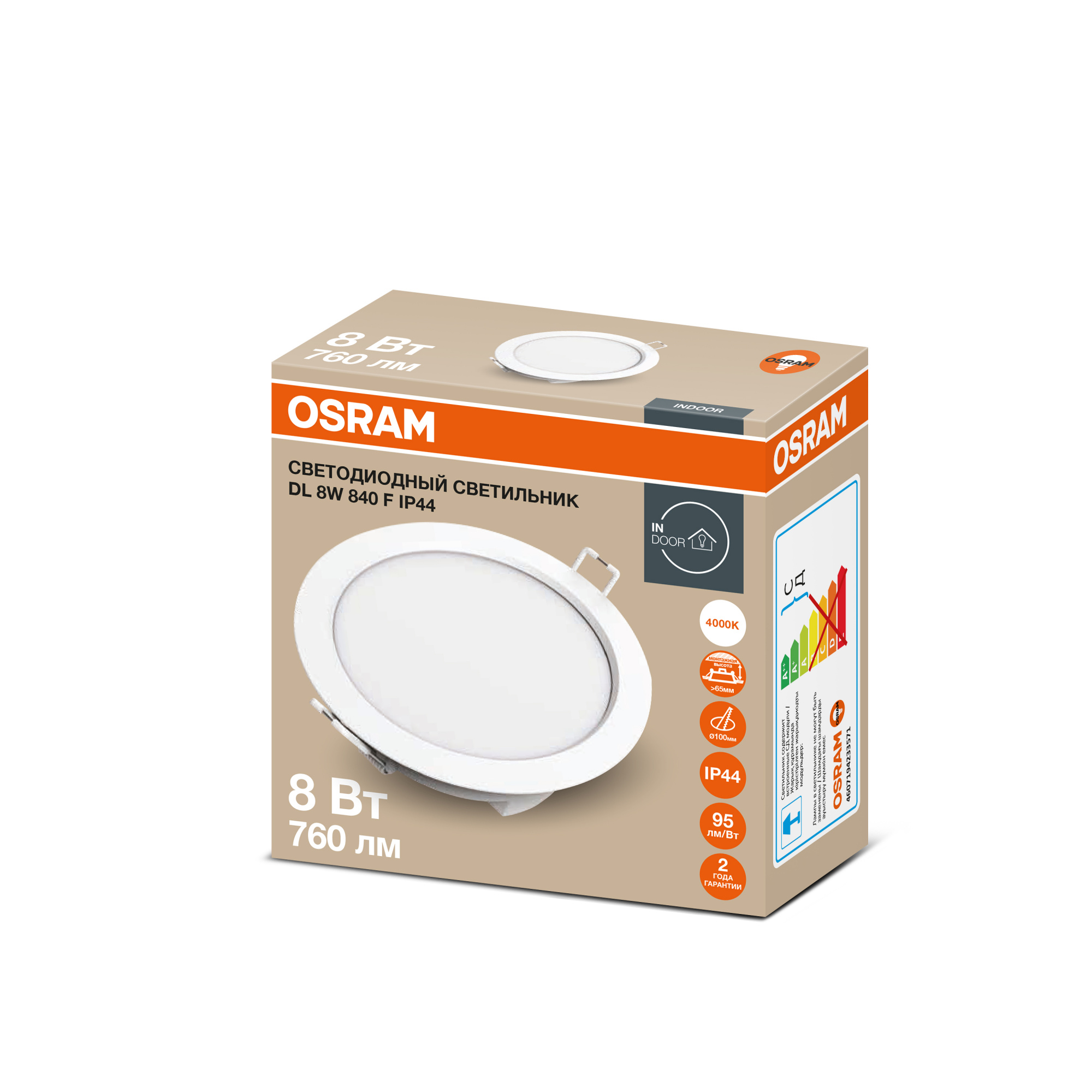 фото DL 8W 840 F IP44 RET 1х10 RU OSRAM