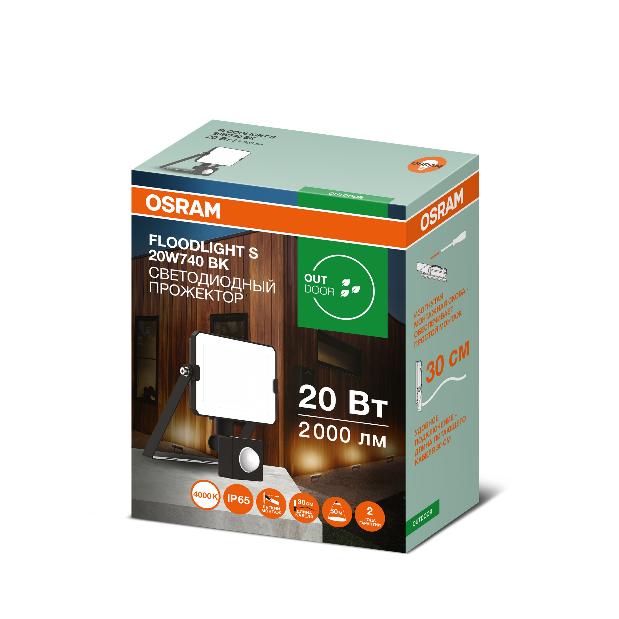 фото FLOODLIGHT S 20W740 BK 1х10х30 RU OSRAM