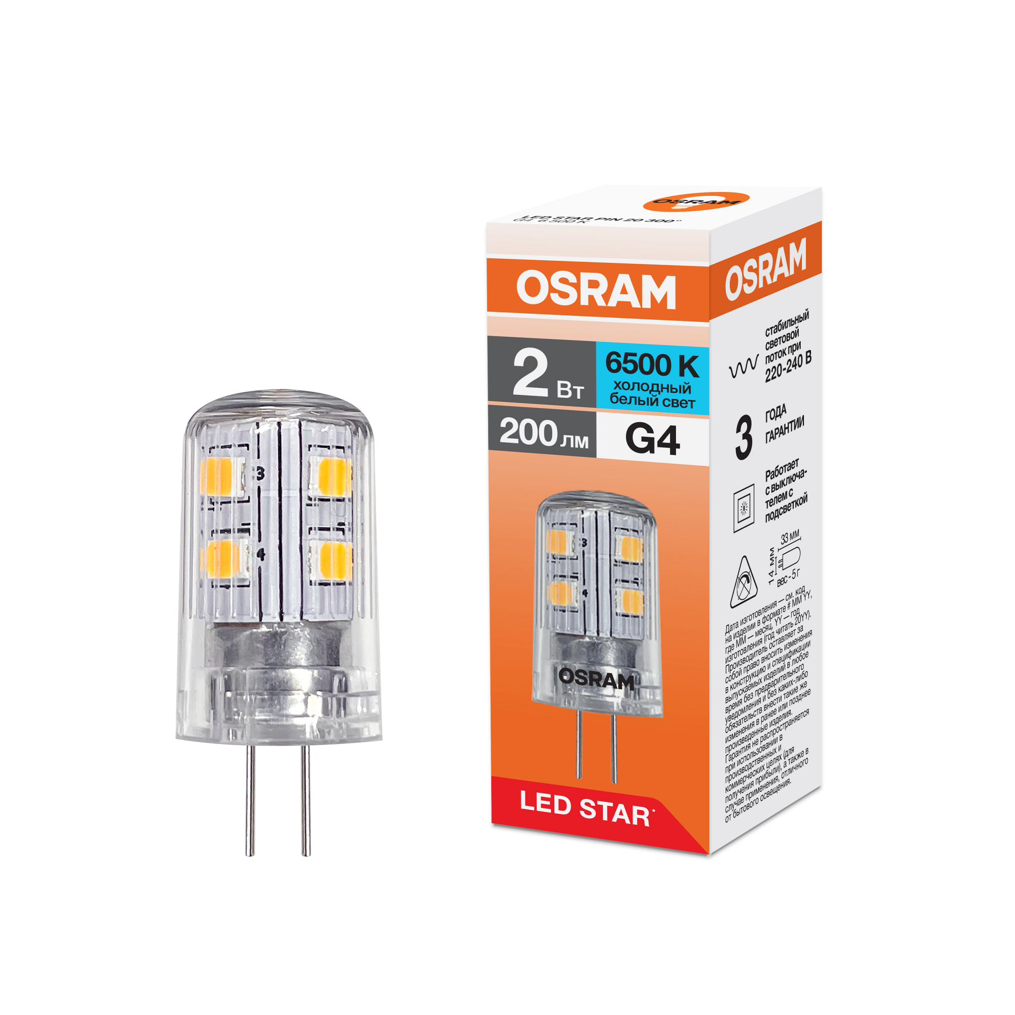 фото LSPIN 2W-865 220-240V CL G4 FS1 OSRAM