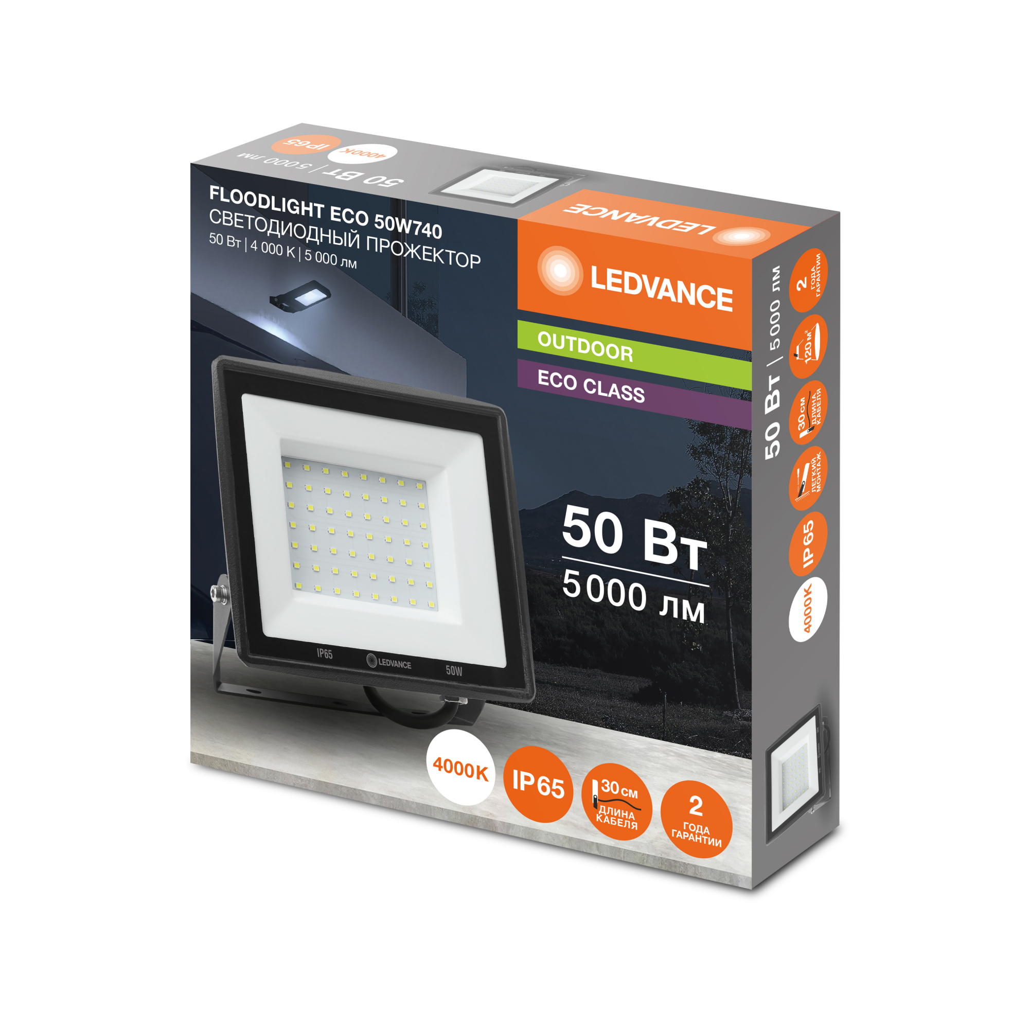 фото FLOODLIGHT ECO 50W740 230V BK20X1RULEDV