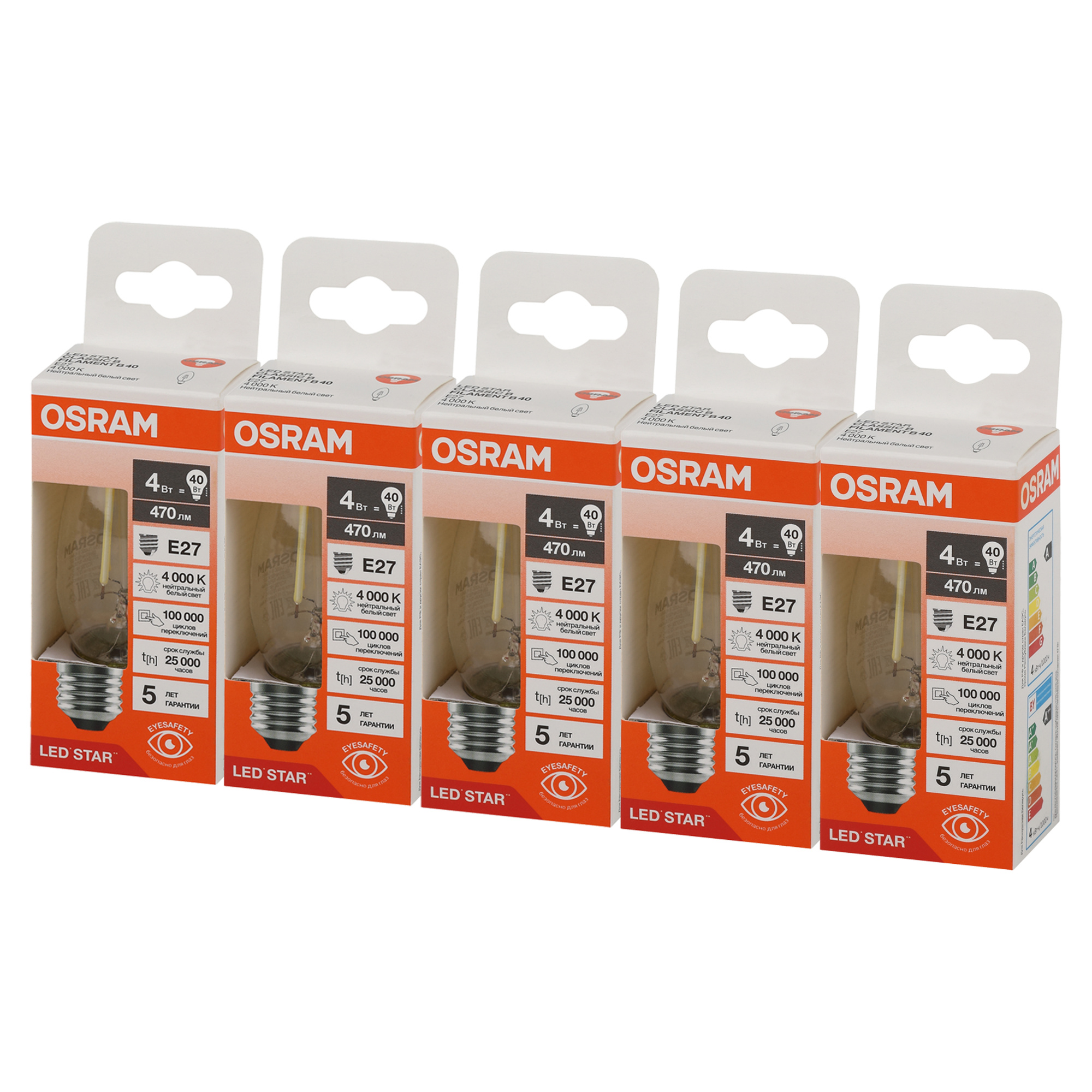 фото Лампочки светодиодные филаментные OSRAM LED STAR, 4Вт, 5 шт в наборе, Е27, 4000К нейтральный белый свет, 470лм, колба свеча прозрачная стекло