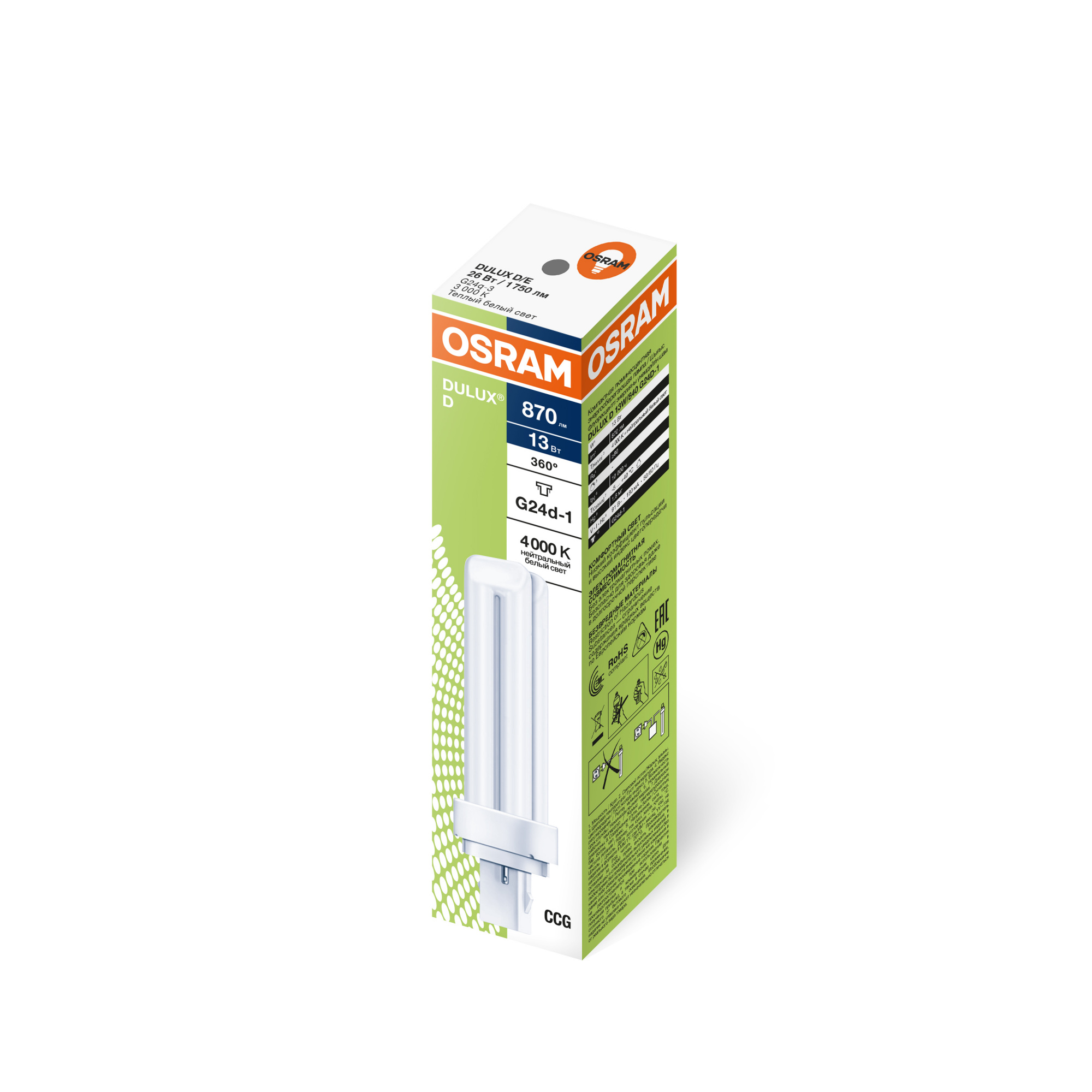 фото DULUX D 13W-840 G24D-1 FS1 OSRAM