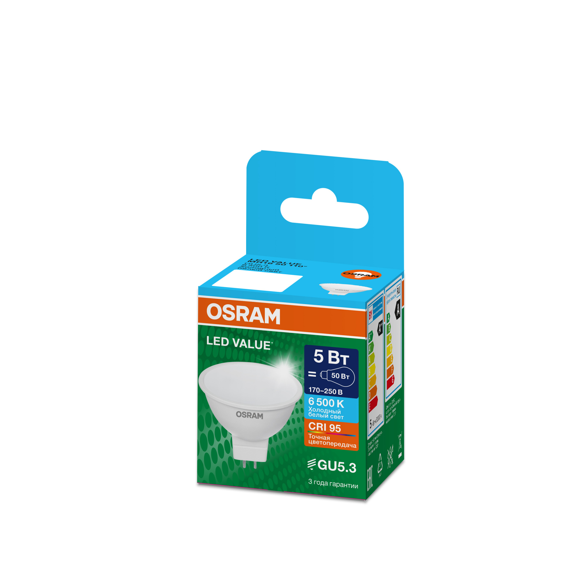 фото LVMR1650 5W/965 170-250V FR GU5.3 OSRAM