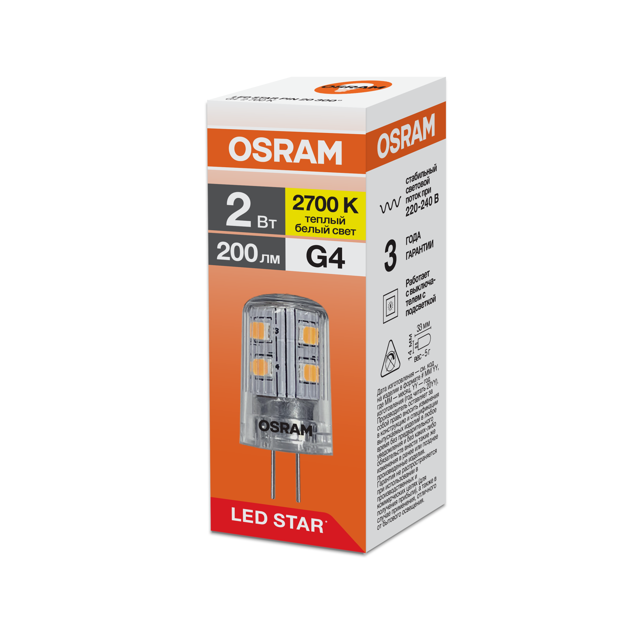 фото LSPIN 2W-827 220-240V CL G4 FS1 OSRAM