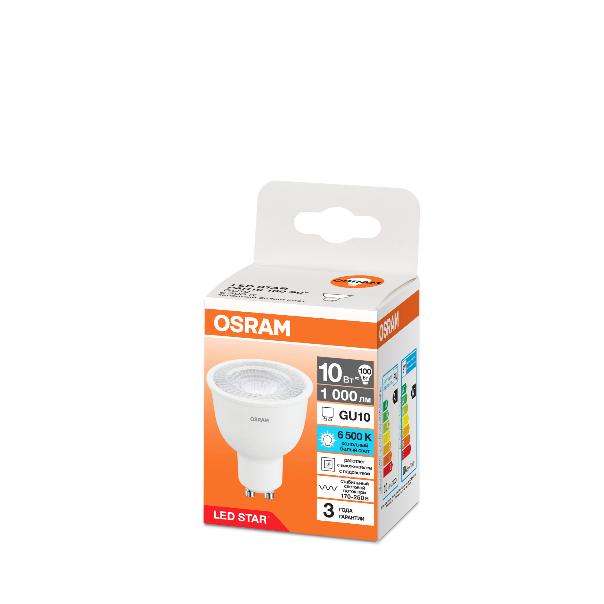 фото LSPAR16 10W-865 170-250V CL GU10FS1OSRAM