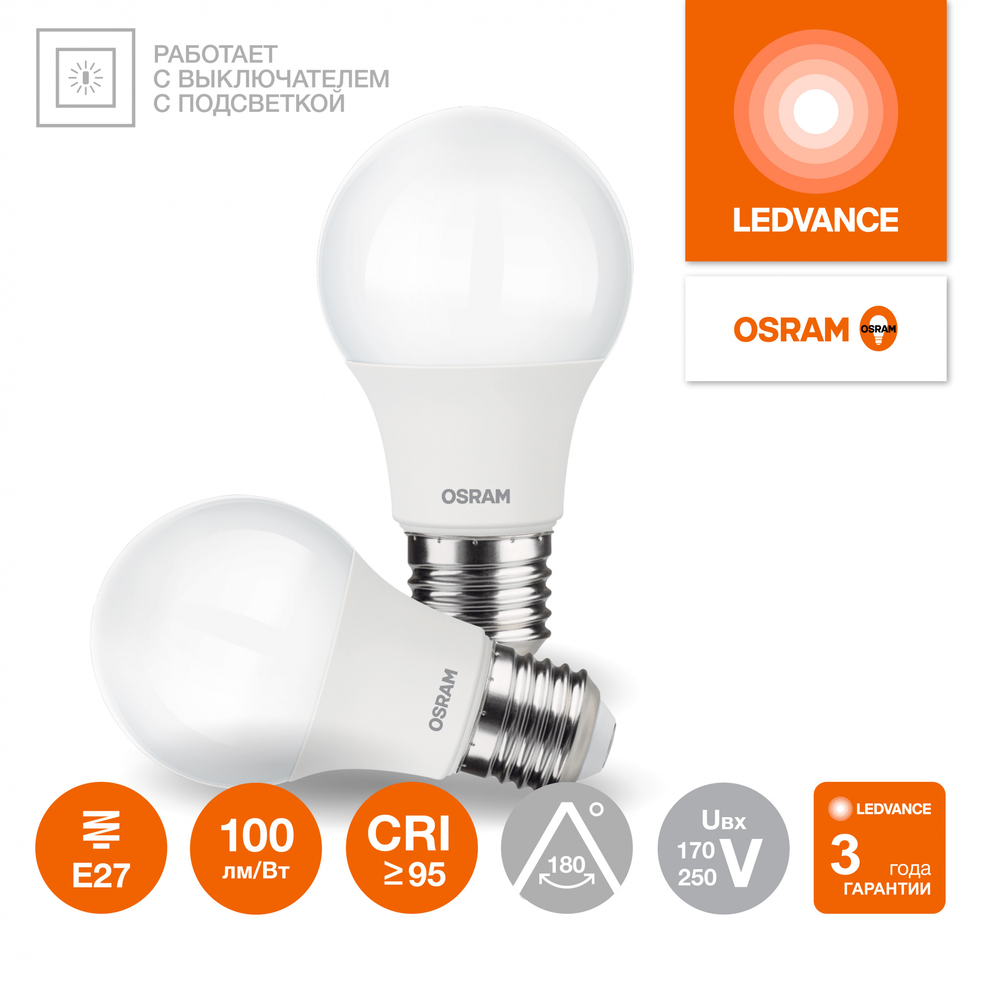 фото LVCLA60 7W/927 170-250V FR E27 OSRAM