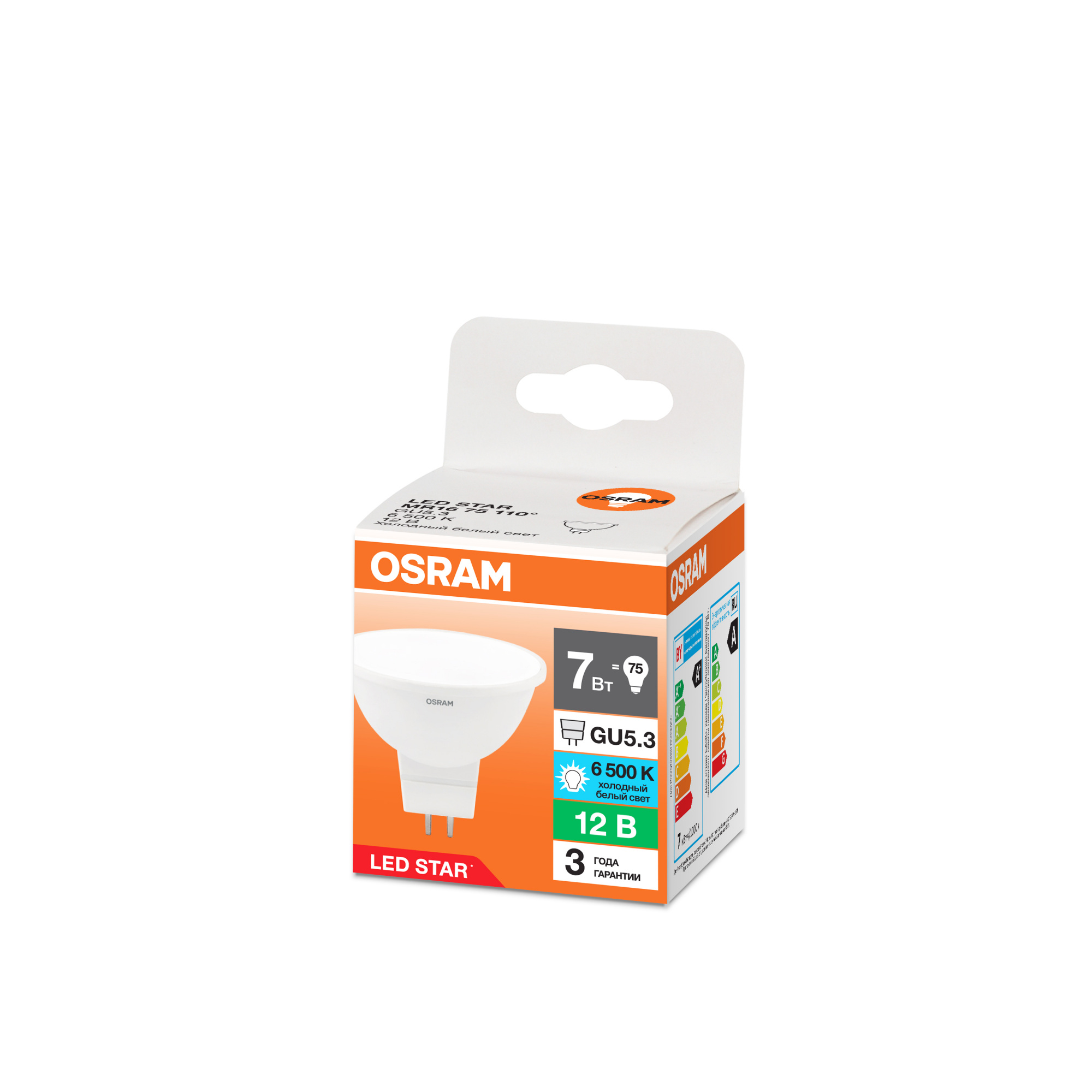 фото LSMR1675110 7W-865 12VFR GU5.3 FS1 OSRAM