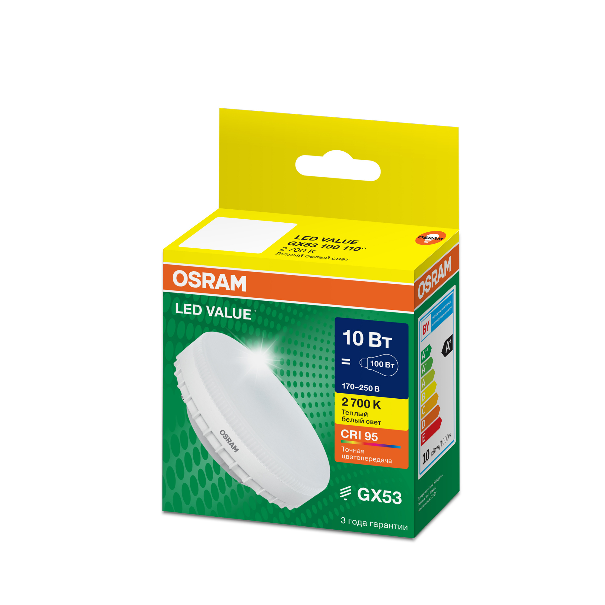 фото LVGX53100 10W/927 170-250V FR GX53 OSRAM