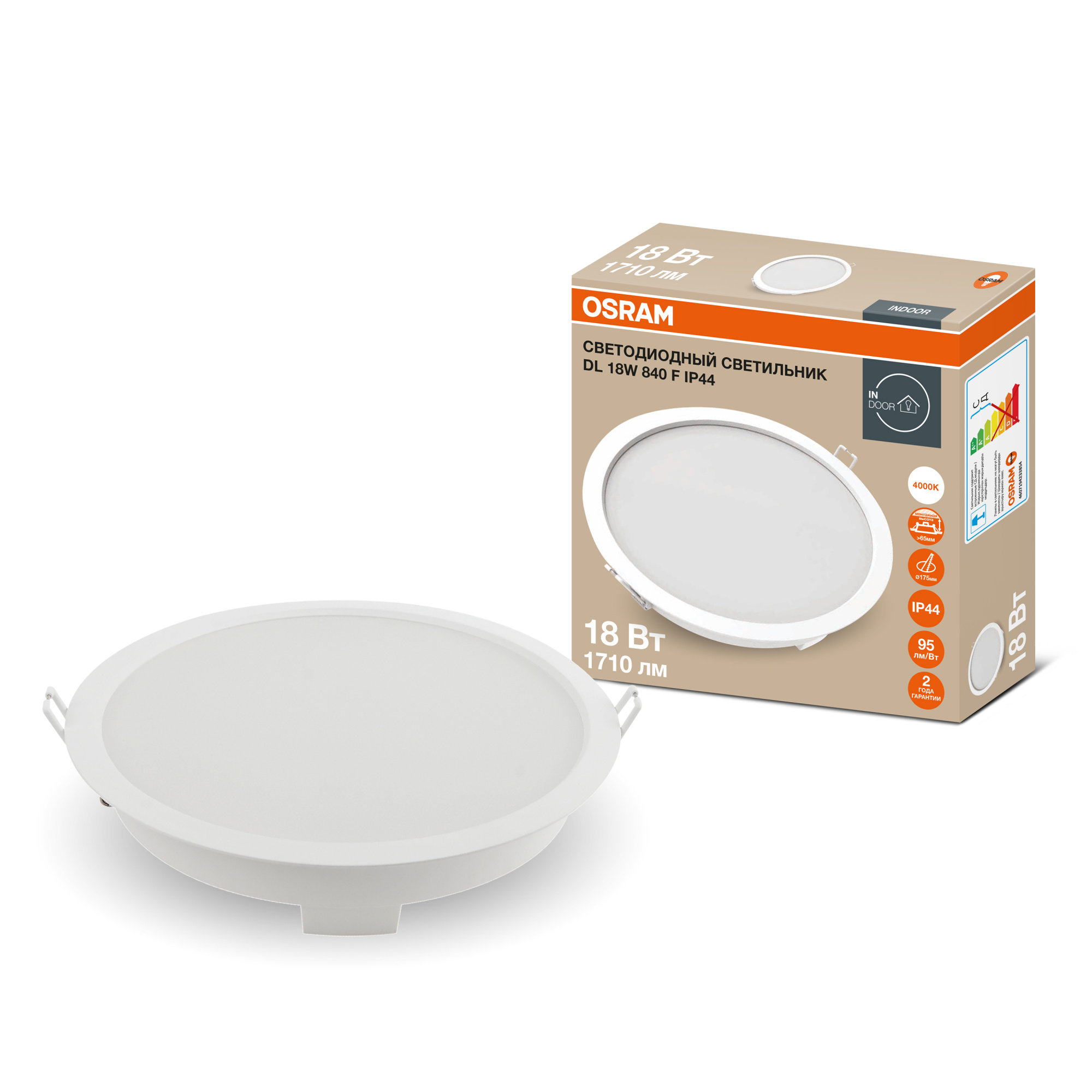 фото DL 18W 840 F IP44 RET 1х10 RU OSRAM