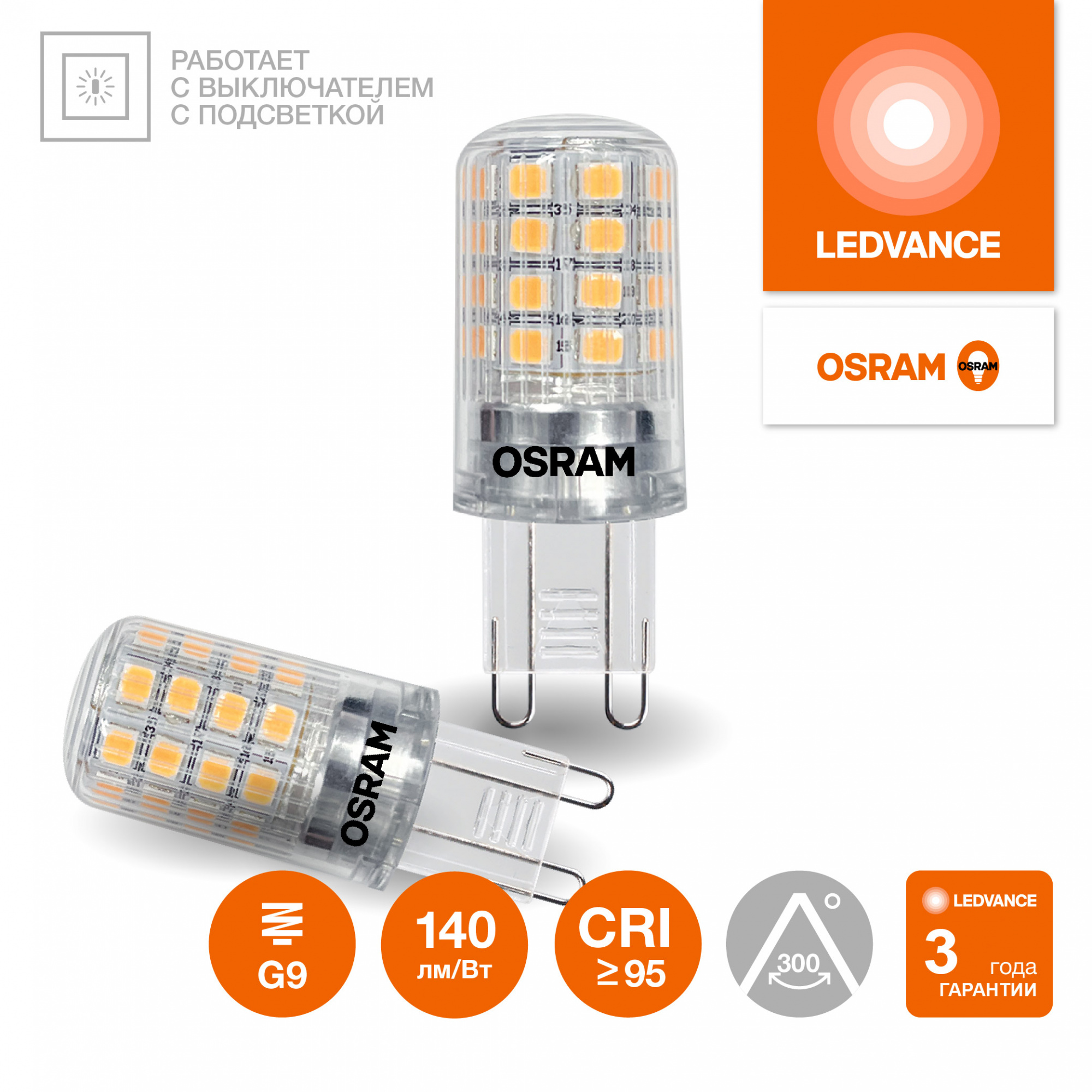фото LVPIN40 4W/927 220-240V CL G9 OSRAM