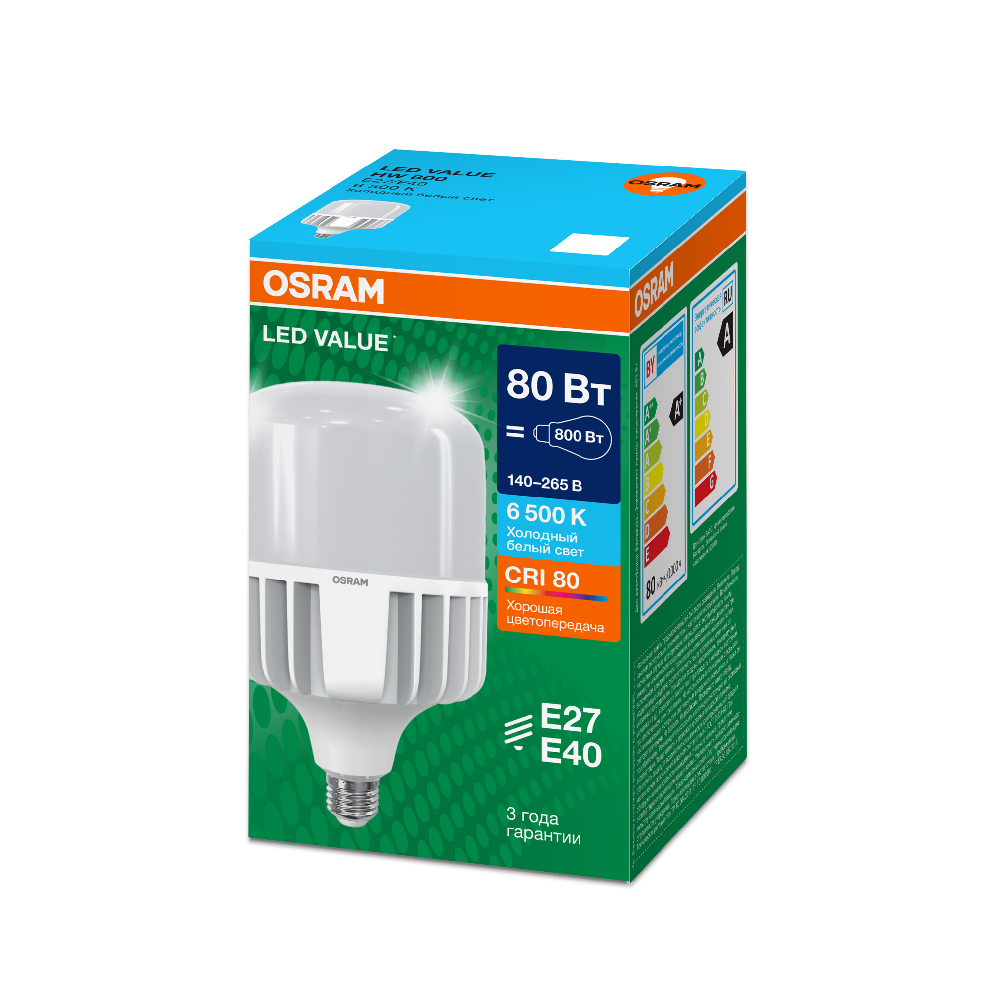 фото LVHW800 80W/865 140-265V FR E27-E40 OSRAM