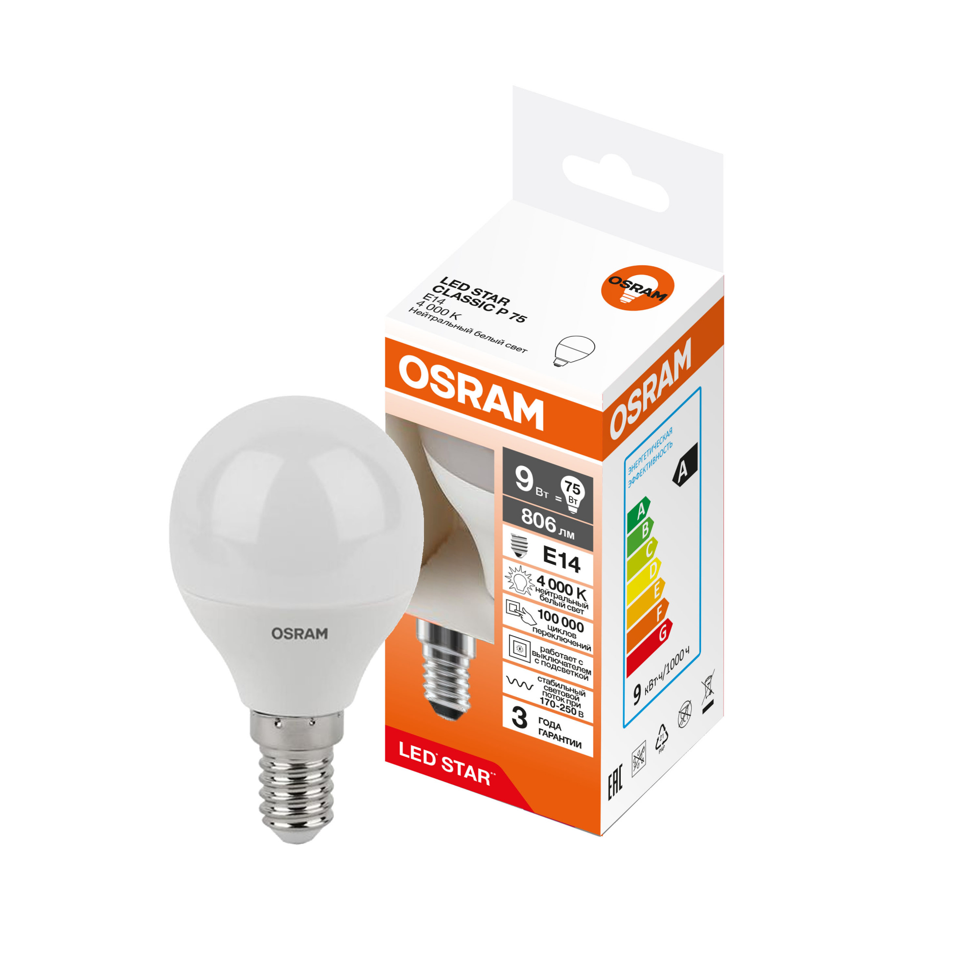 фото LS CLP75 9W/840 230V FR E14 RU OSRAM