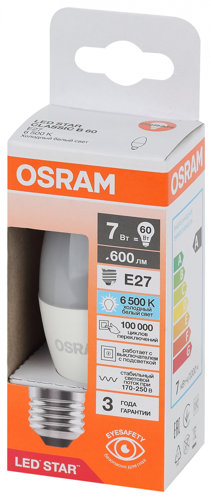 фото LSCLB60 7W/865 230VFR E27 10X1 RU  OSRAM