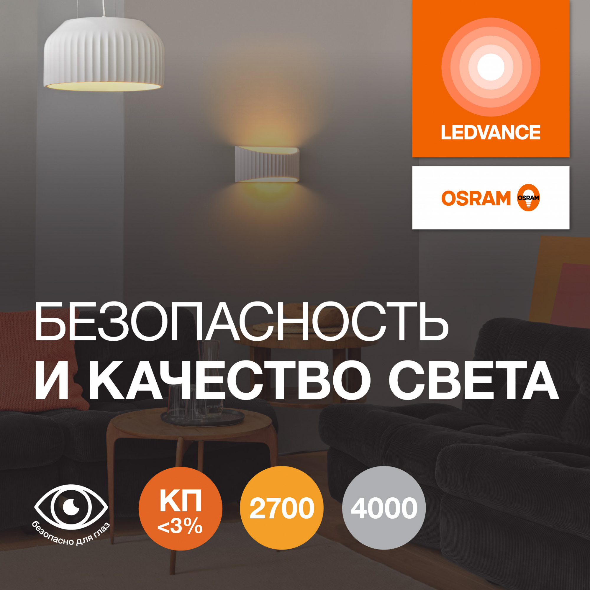 фото LVPIN40 4W/927 12V CL G4 OSRAM