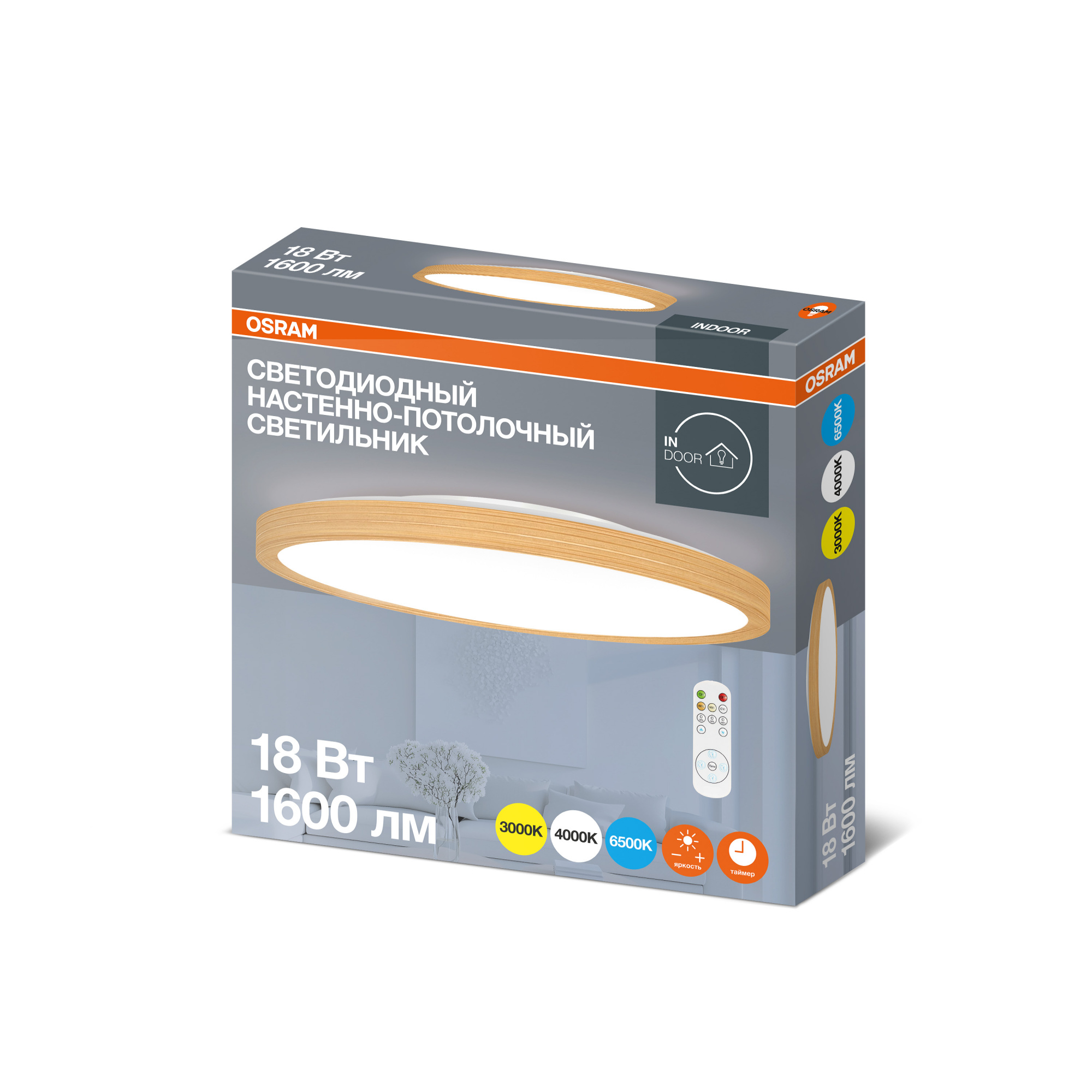 фото CL RCMS 18W 840 WD 1х10 RU OSRAM