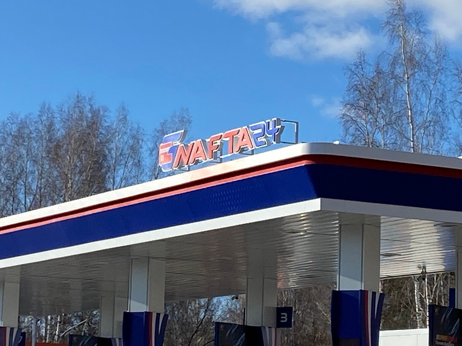 АЗС в Новосибирске