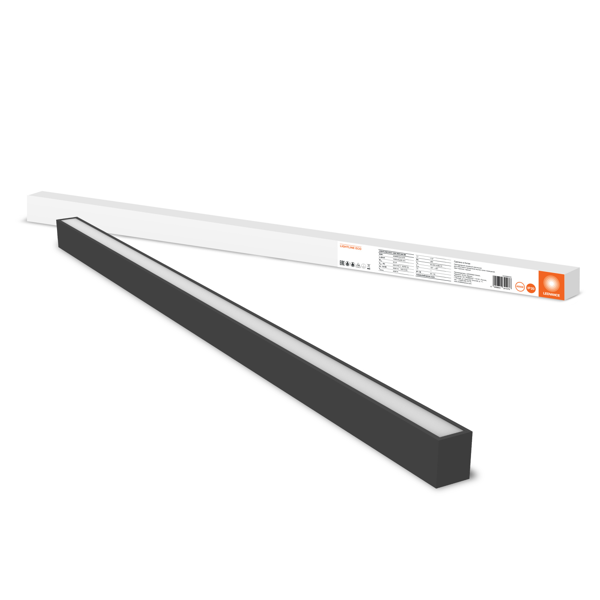 фото LIGHTLINE ECO 1200 35W 840 BK LEDV