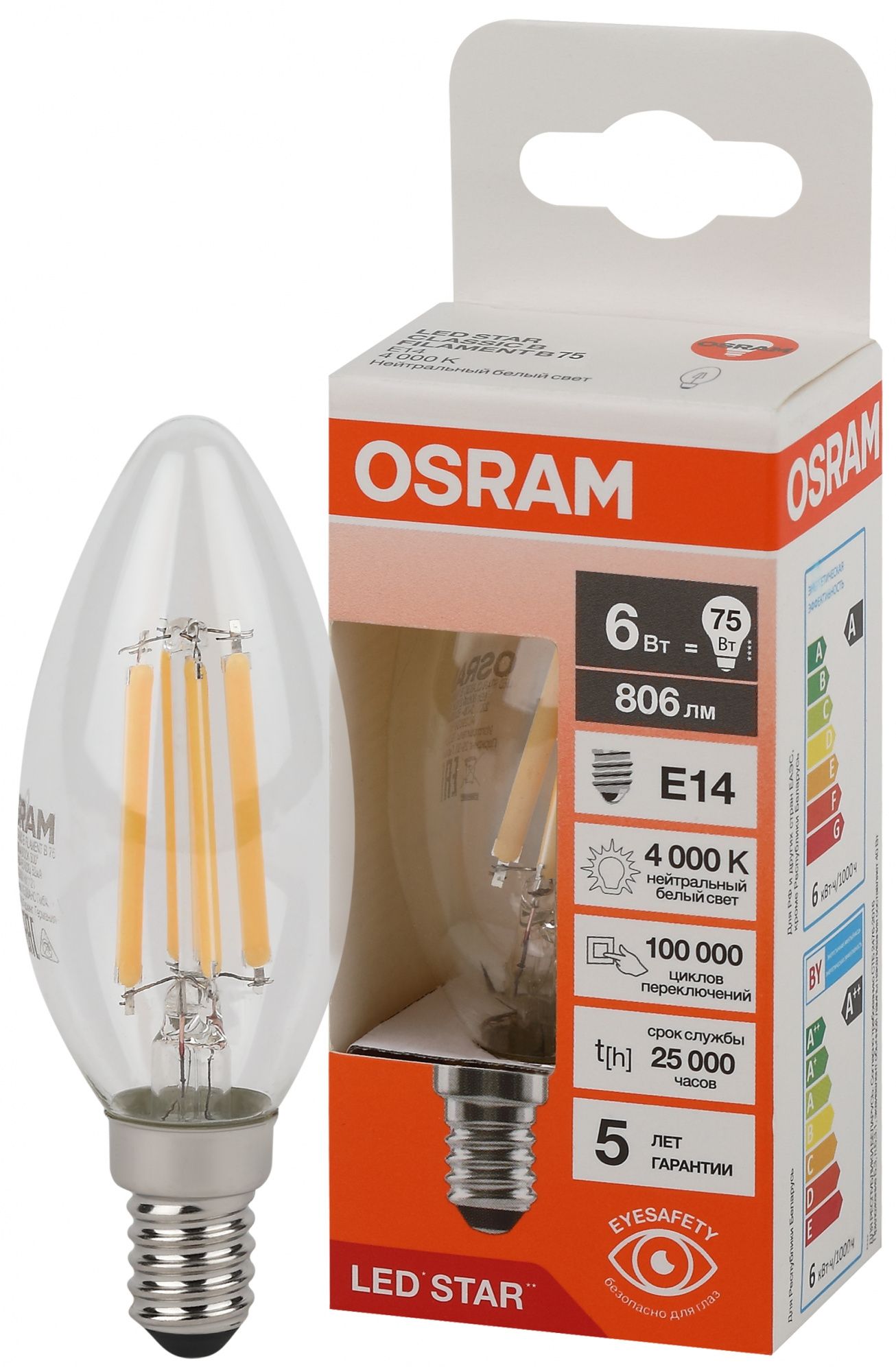 фото LSCLB75 6W-840 230VFILCL E14 FS1 OSRAM