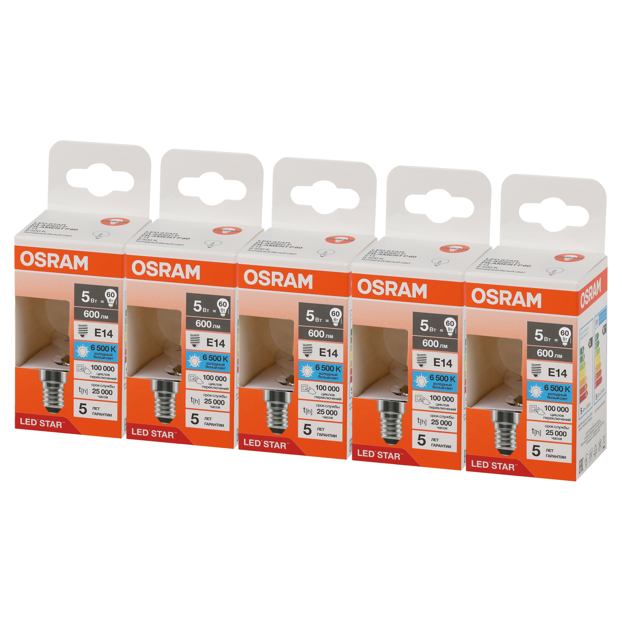 фото Лампочки светодиодные филаментные OSRAM LED STAR, 5Вт, 5 шт в наборе, Е14, 6500К холодный белый свет, 600лм, колба шар прозрачная стекло