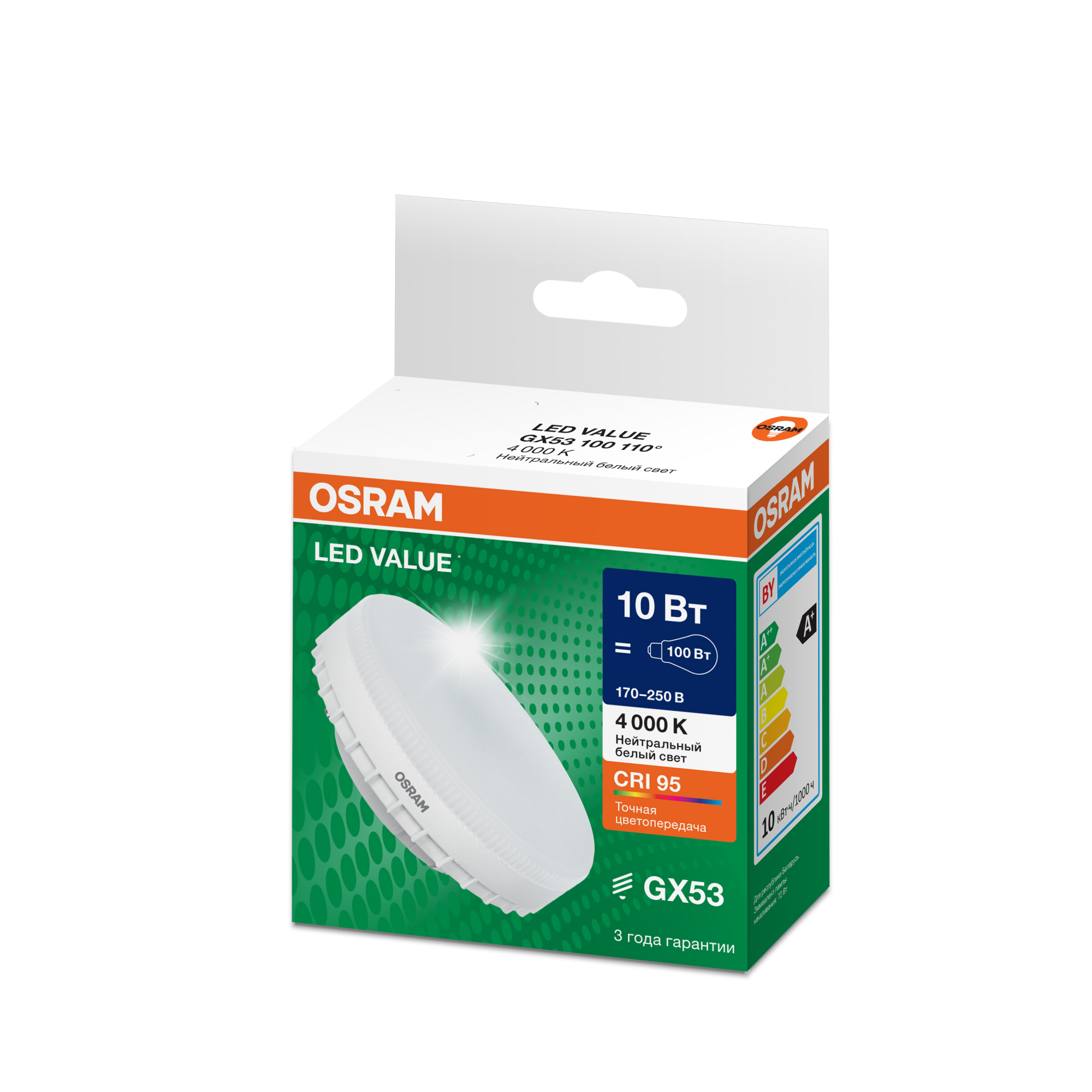 фото LVGX53100 10W/940 170-250V FR GX53 OSRAM