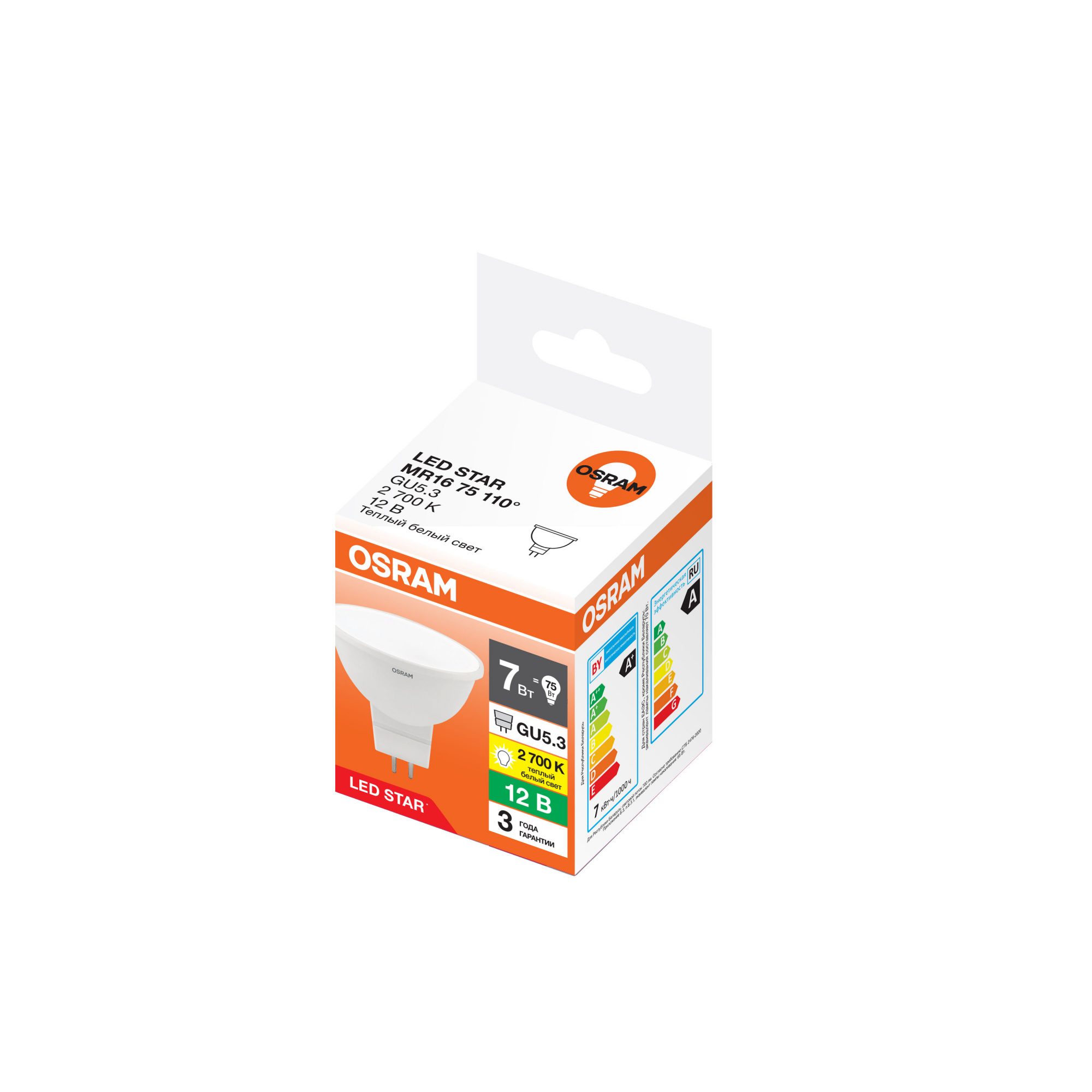 фото LSMR1675110 7W-827 12VFR GU5.3 FS1 OSRAM