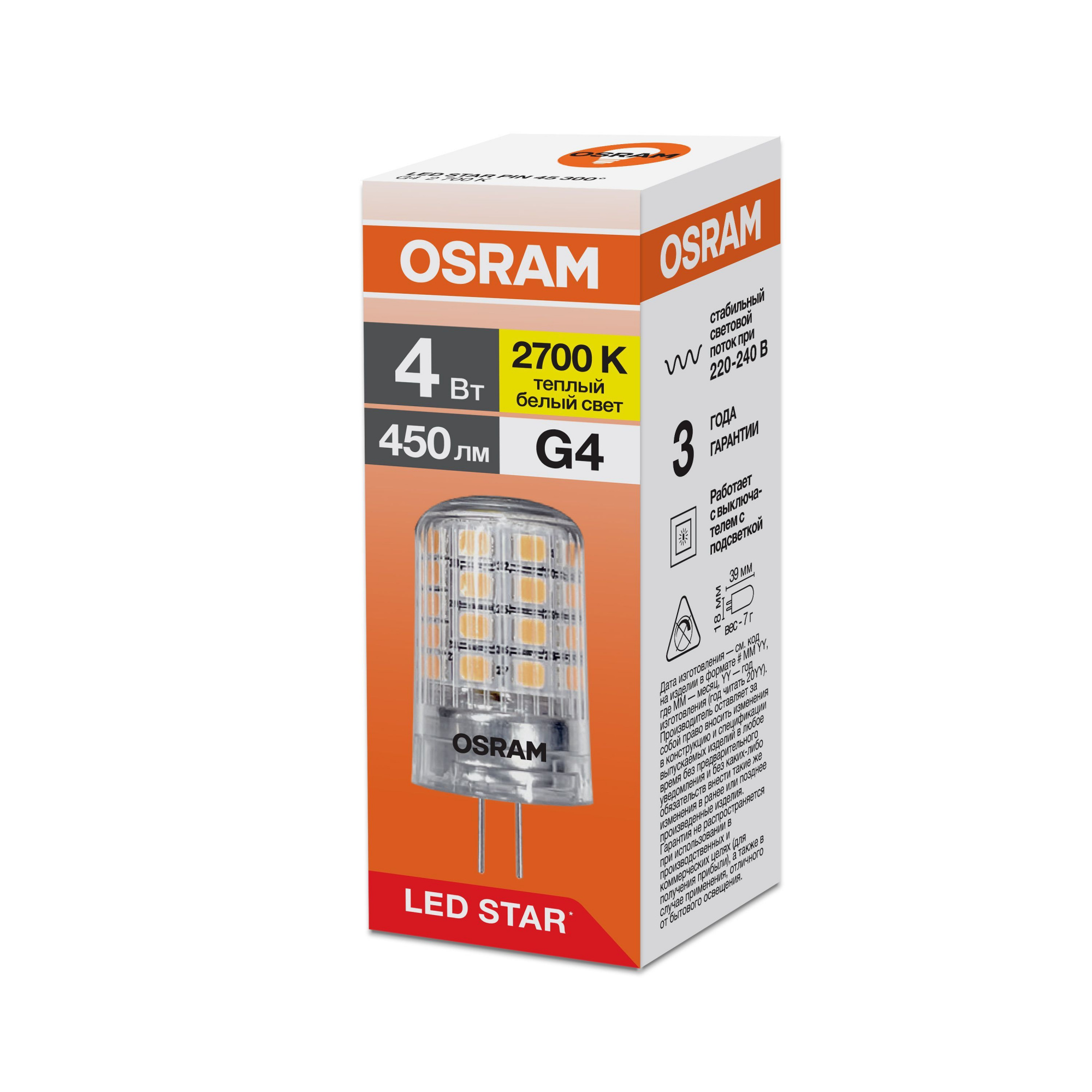 фото LSPIN 4W-827 220-240V CL G4 FS1 OSRAM