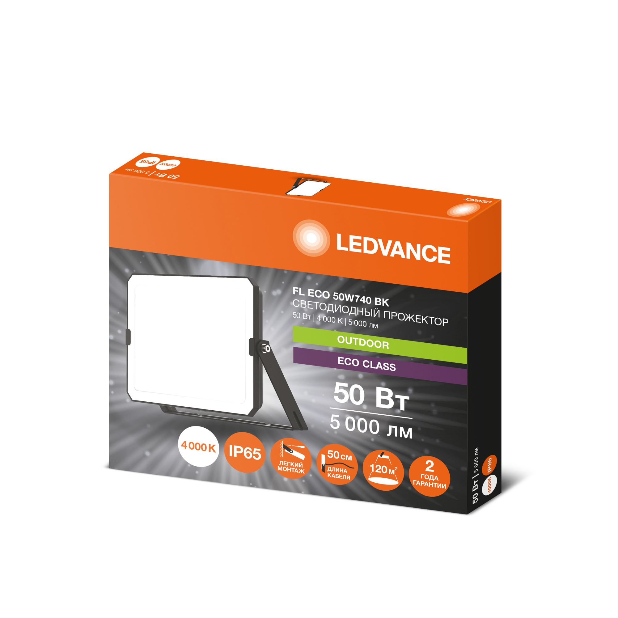 фото FL ECO 50W740 BK 18X1 G4RU LEDV