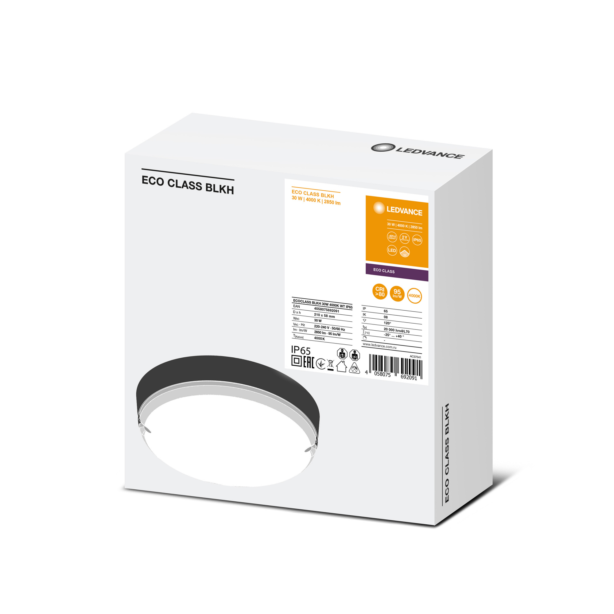 фото ECOCLASS BLKH 30W 4000K WT IP65 FS1LEDV
