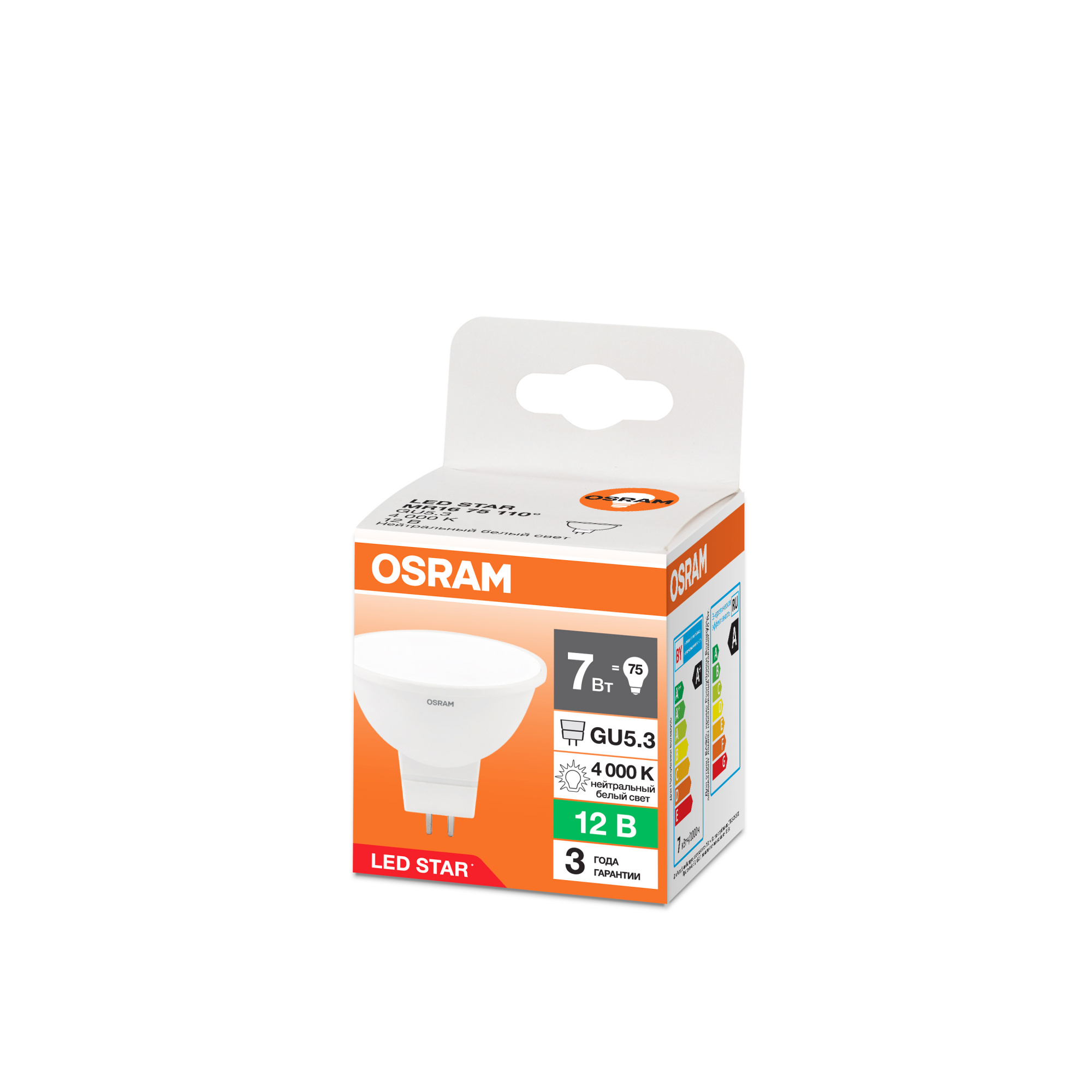 фото LSMR1675110 7W-840 12VFR GU5.3 FS1 OSRAM