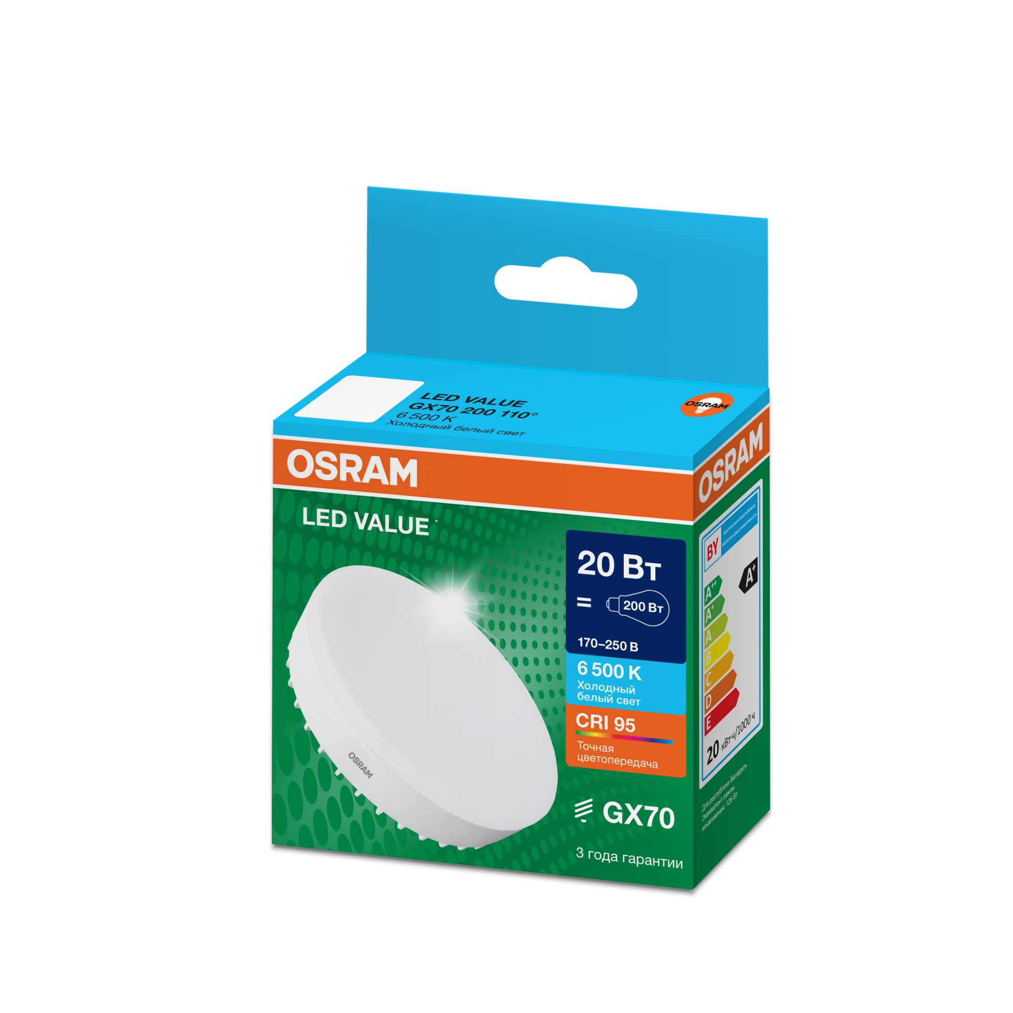 фото LVGX70200 20W/965 170-250V FR GX70 OSRAM